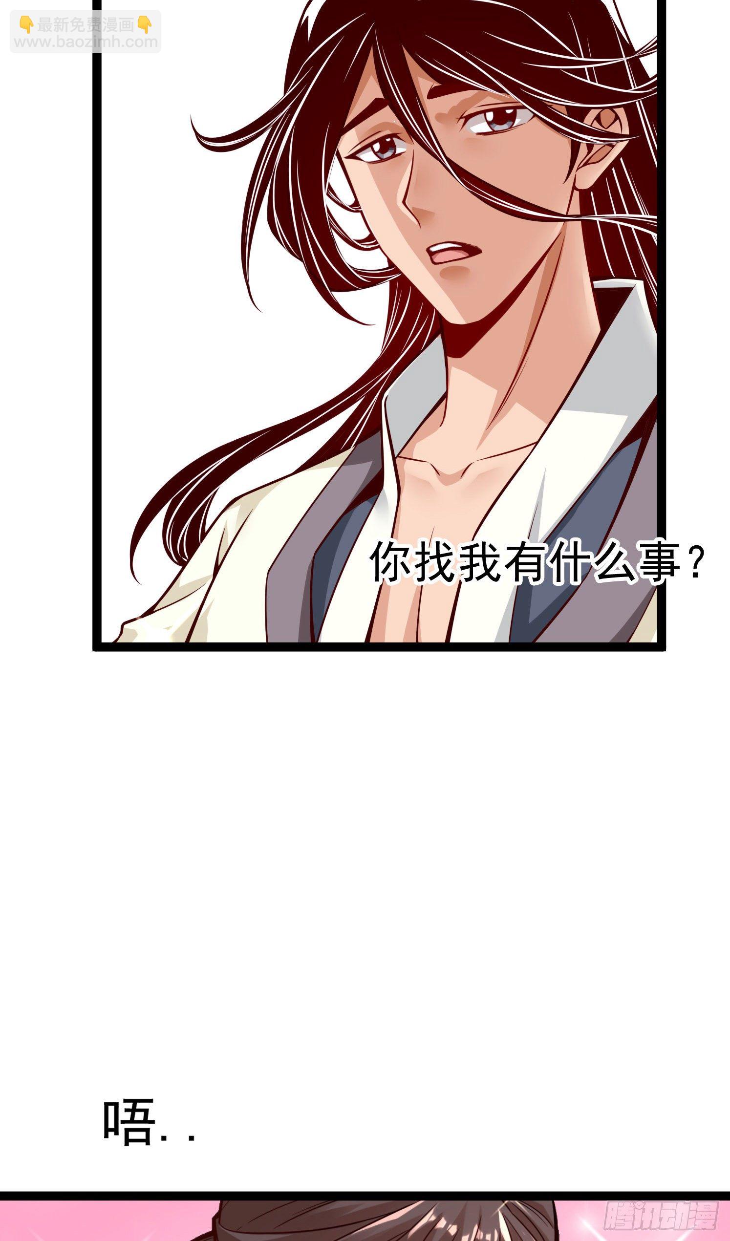 番外-小剧场1-第56话