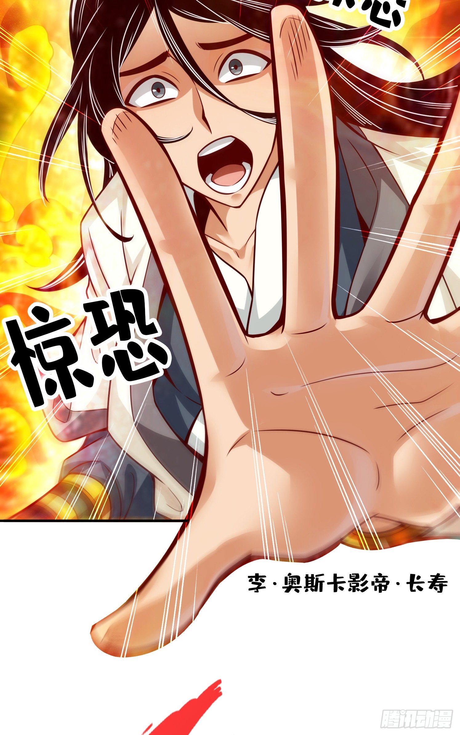 第56话-陷入阵法-第58话