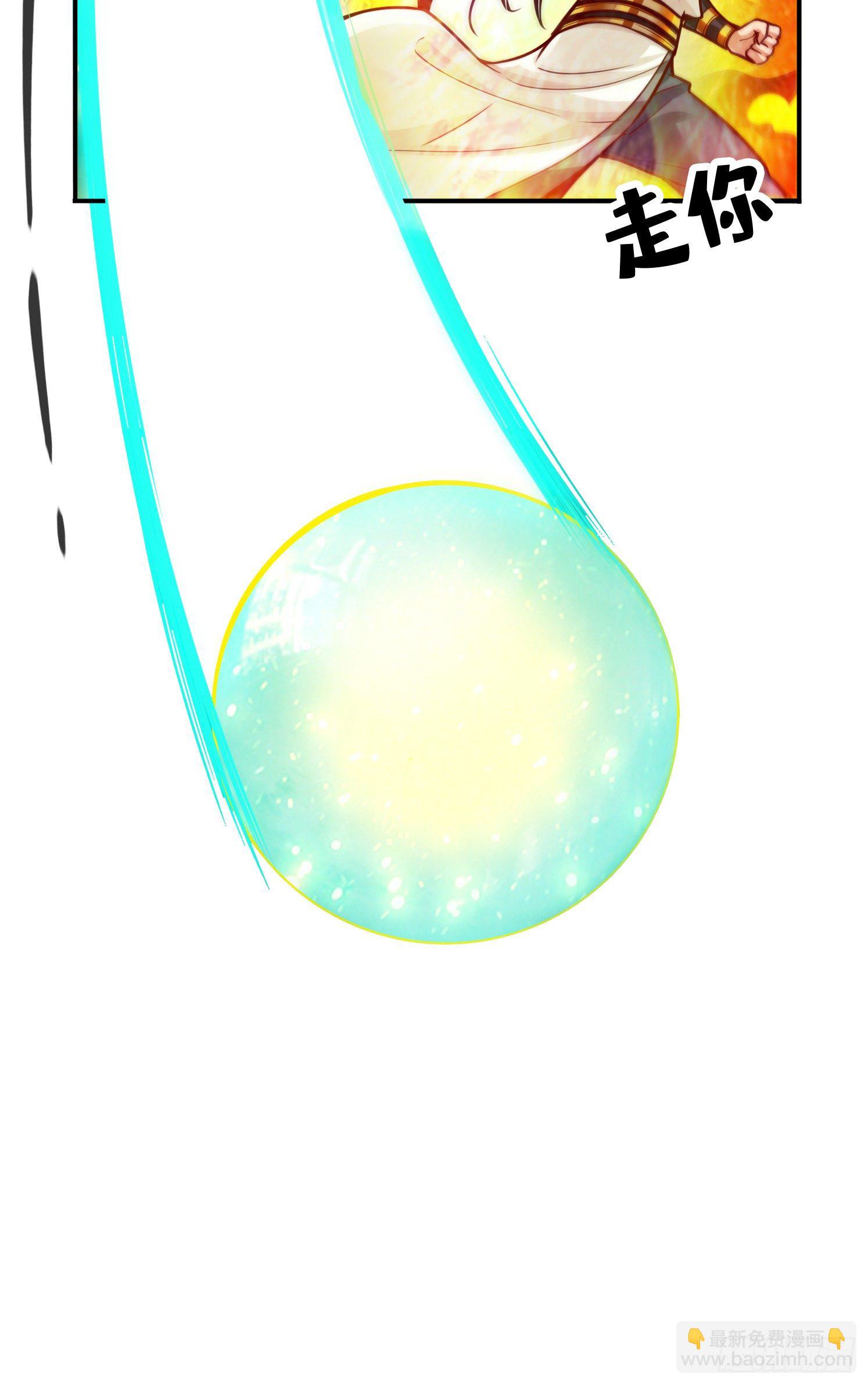 第56话-陷入阵法-第58话