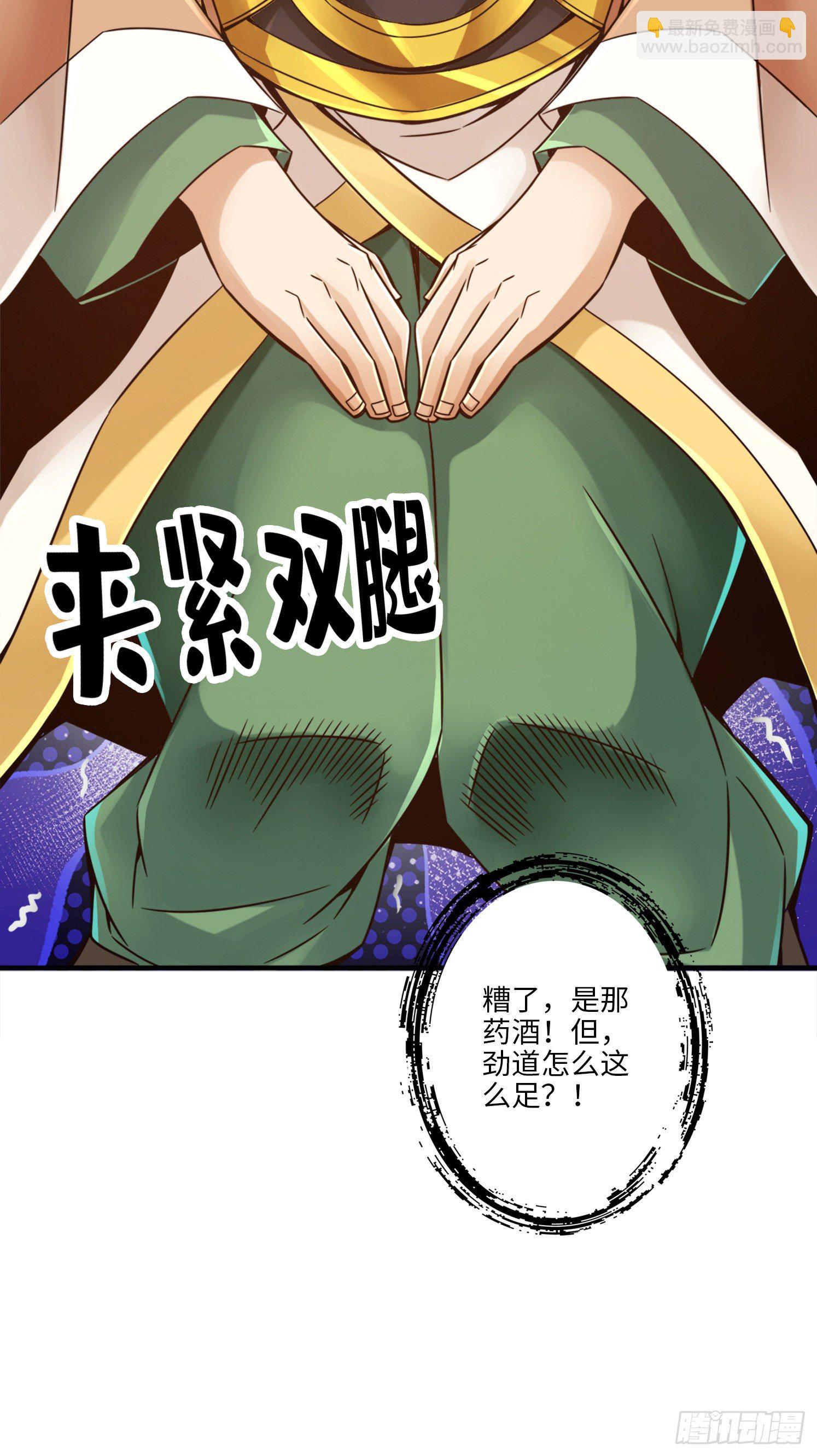 第56话-陷入阵法-第58话