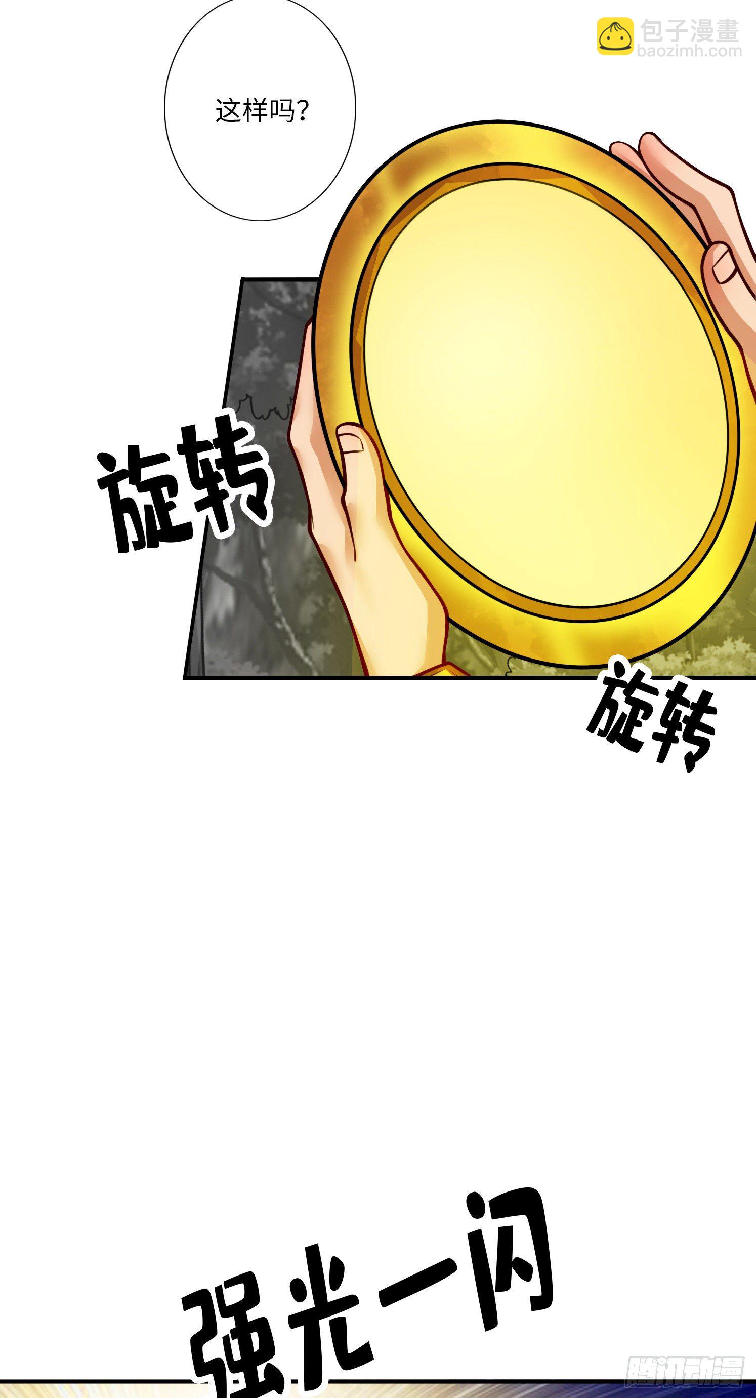 第56话-陷入阵法-第58话