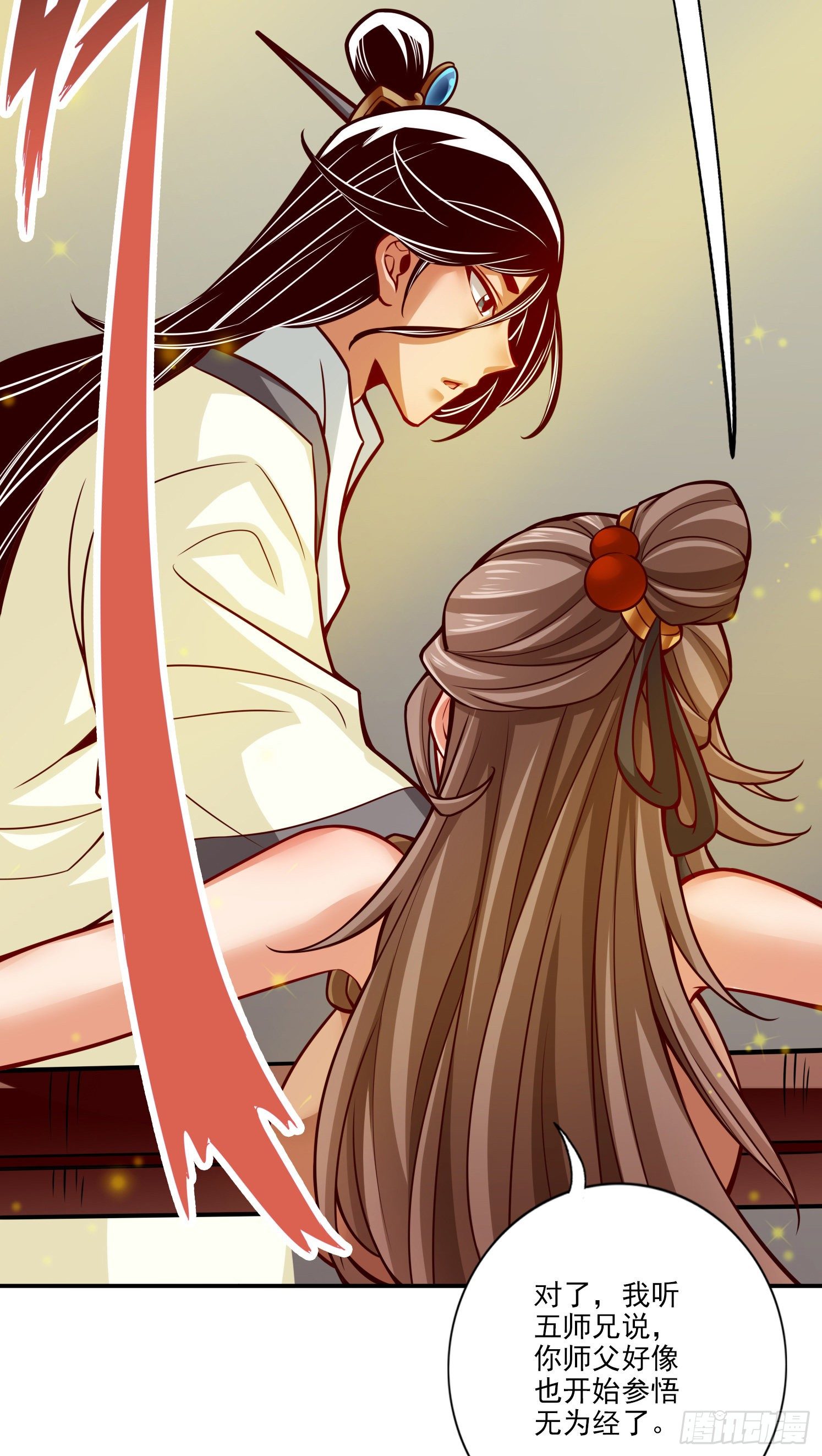 第58话-无为经-第60话