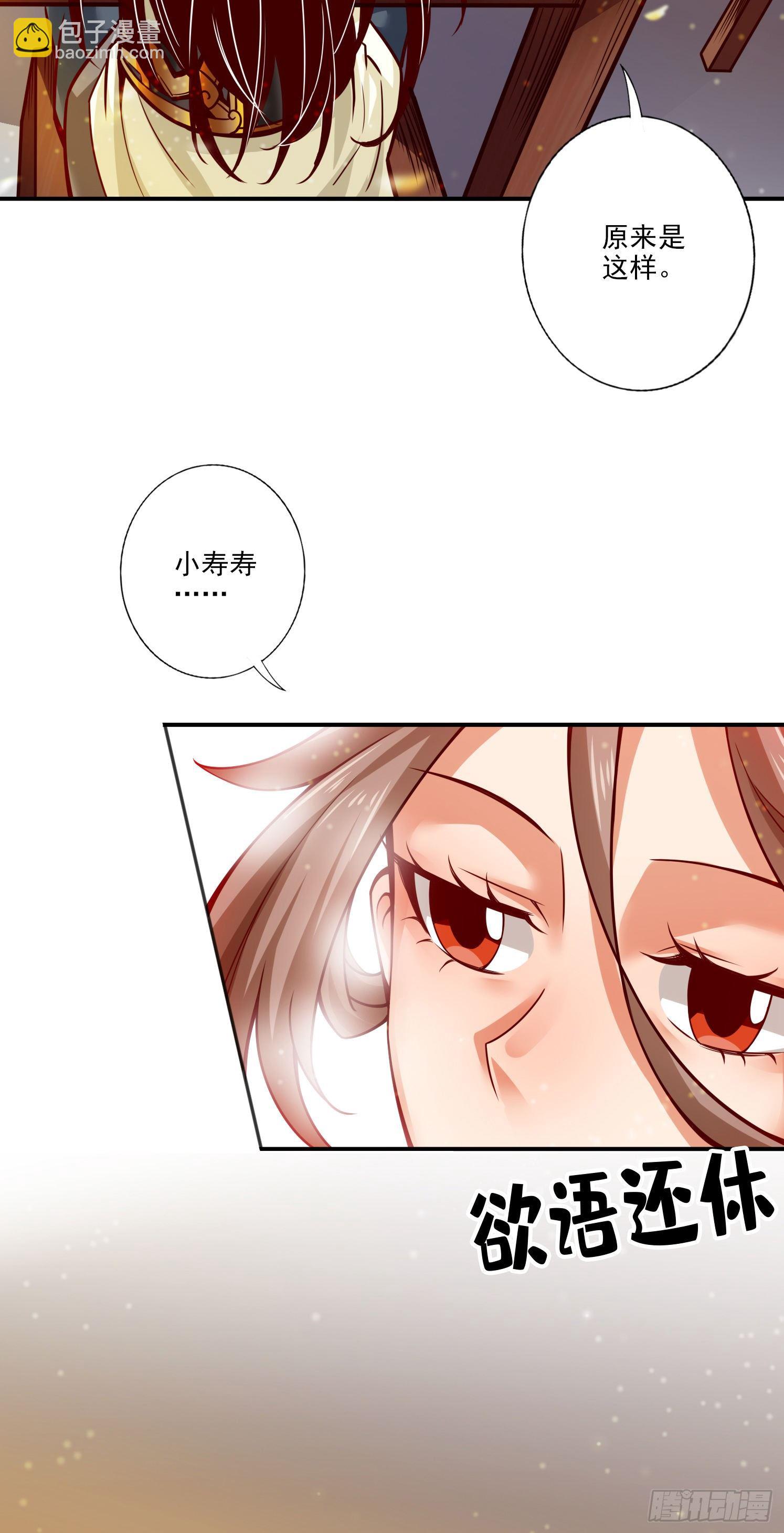 第58话-无为经-第60话