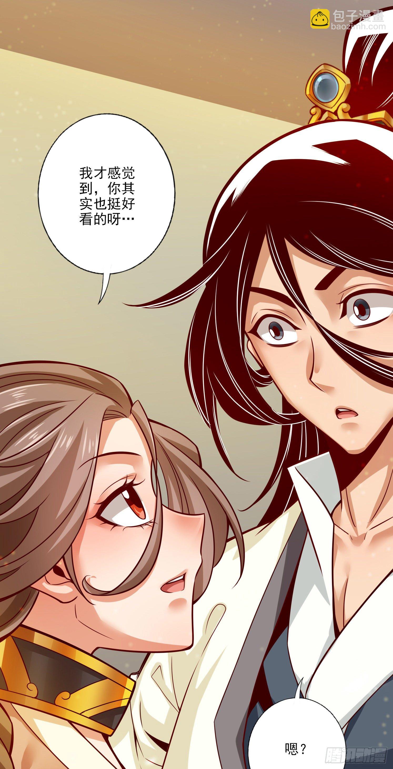 第58话-无为经-第60话