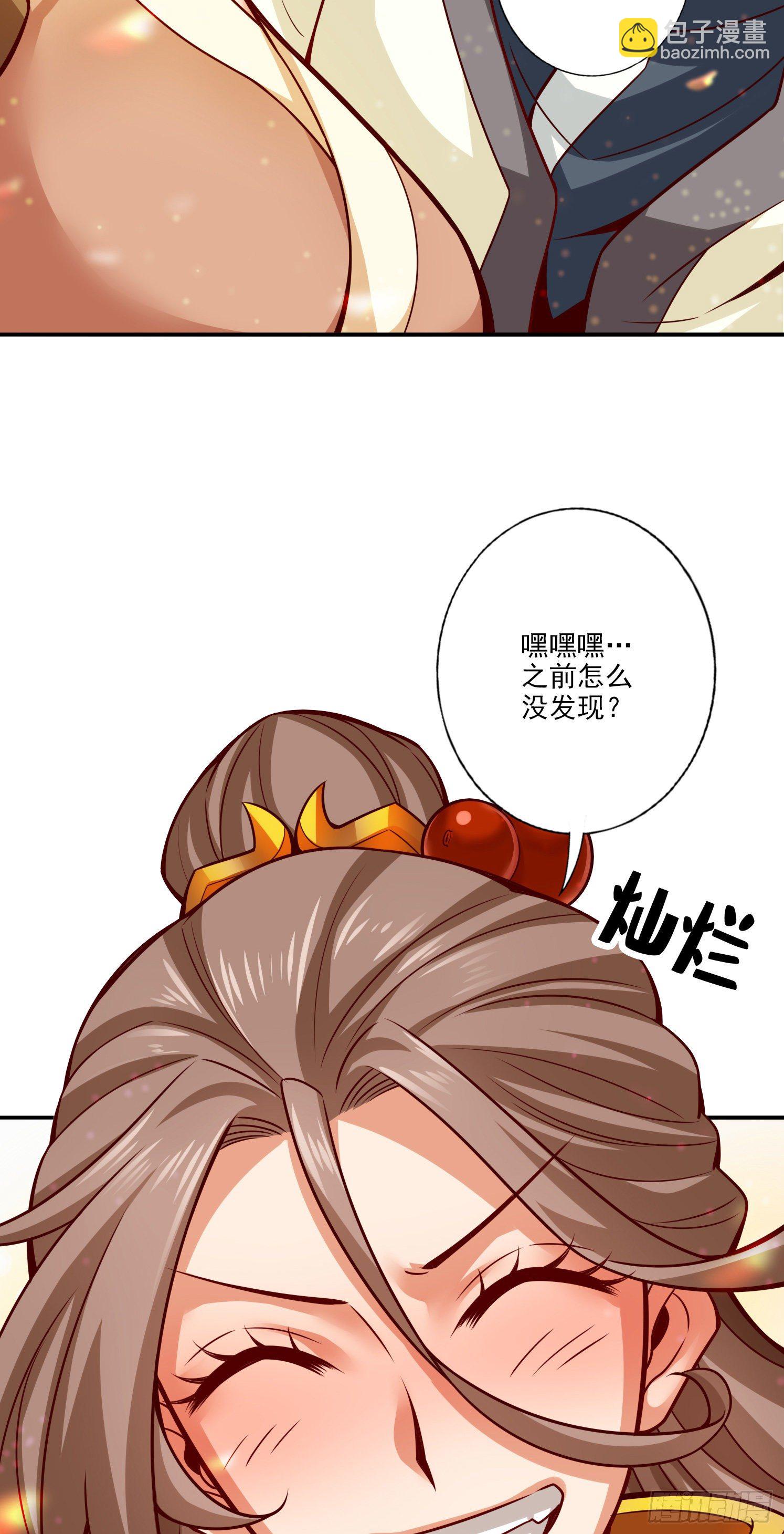 第58话-无为经-第60话