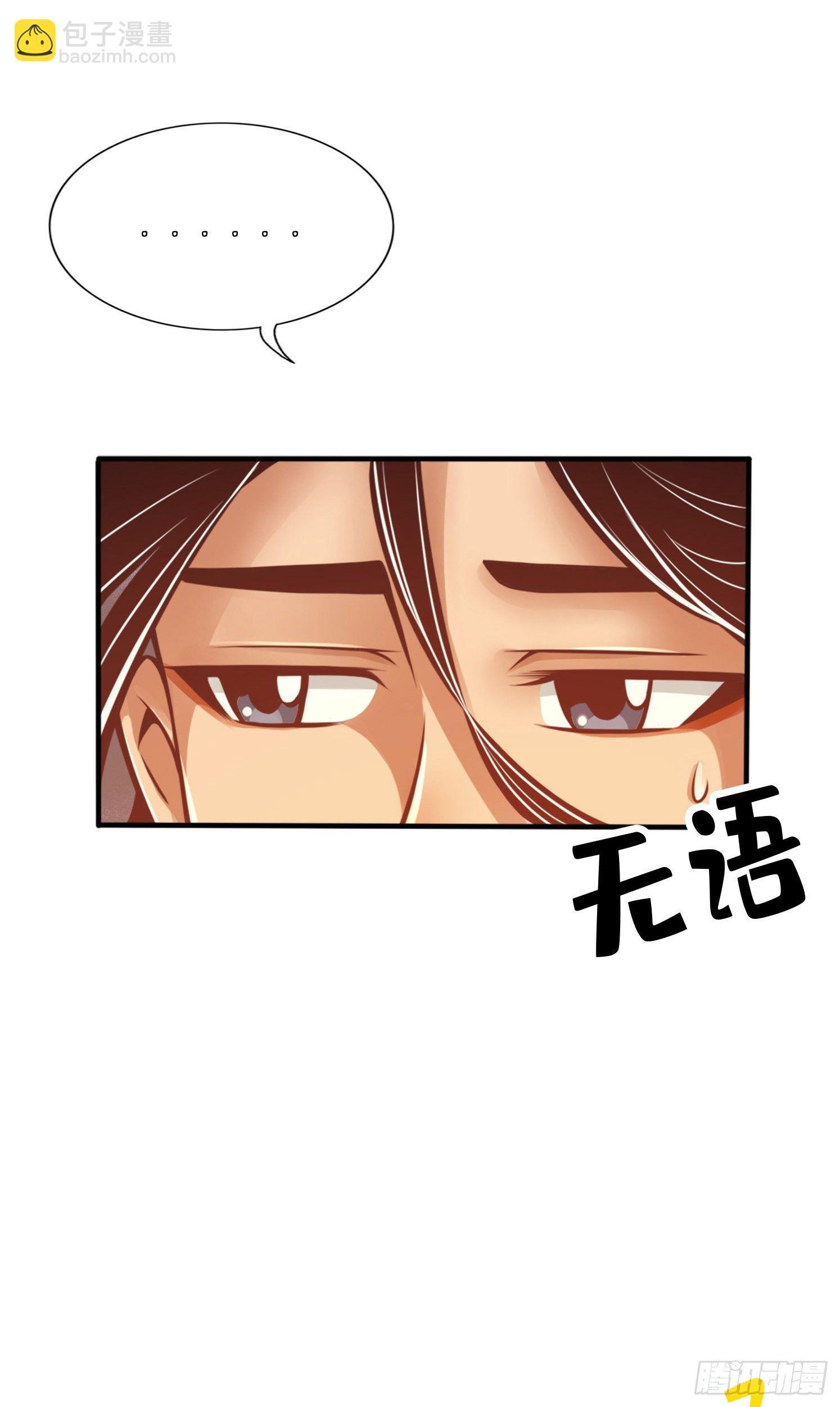 第58话-无为经-第60话