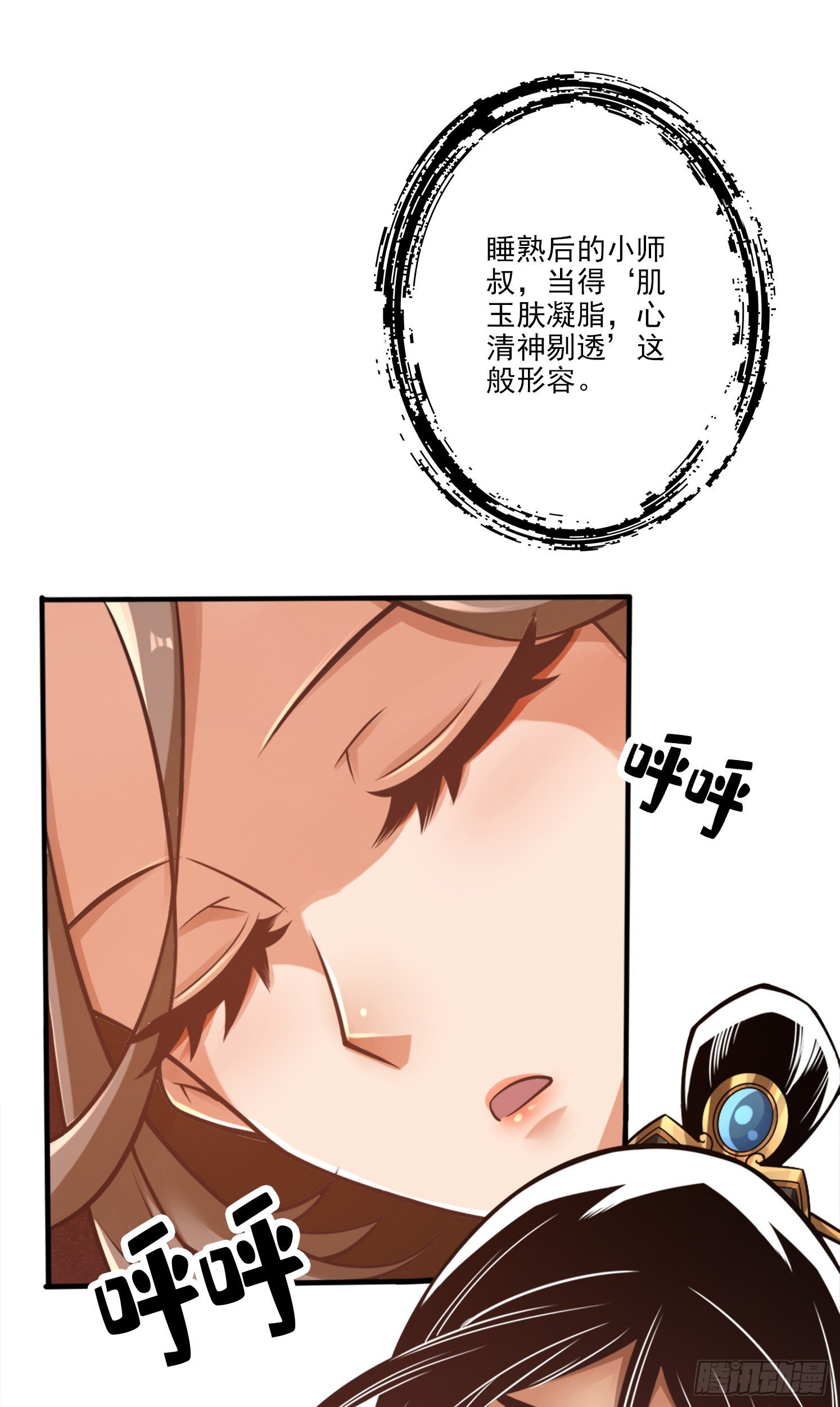 第58话-无为经-第60话