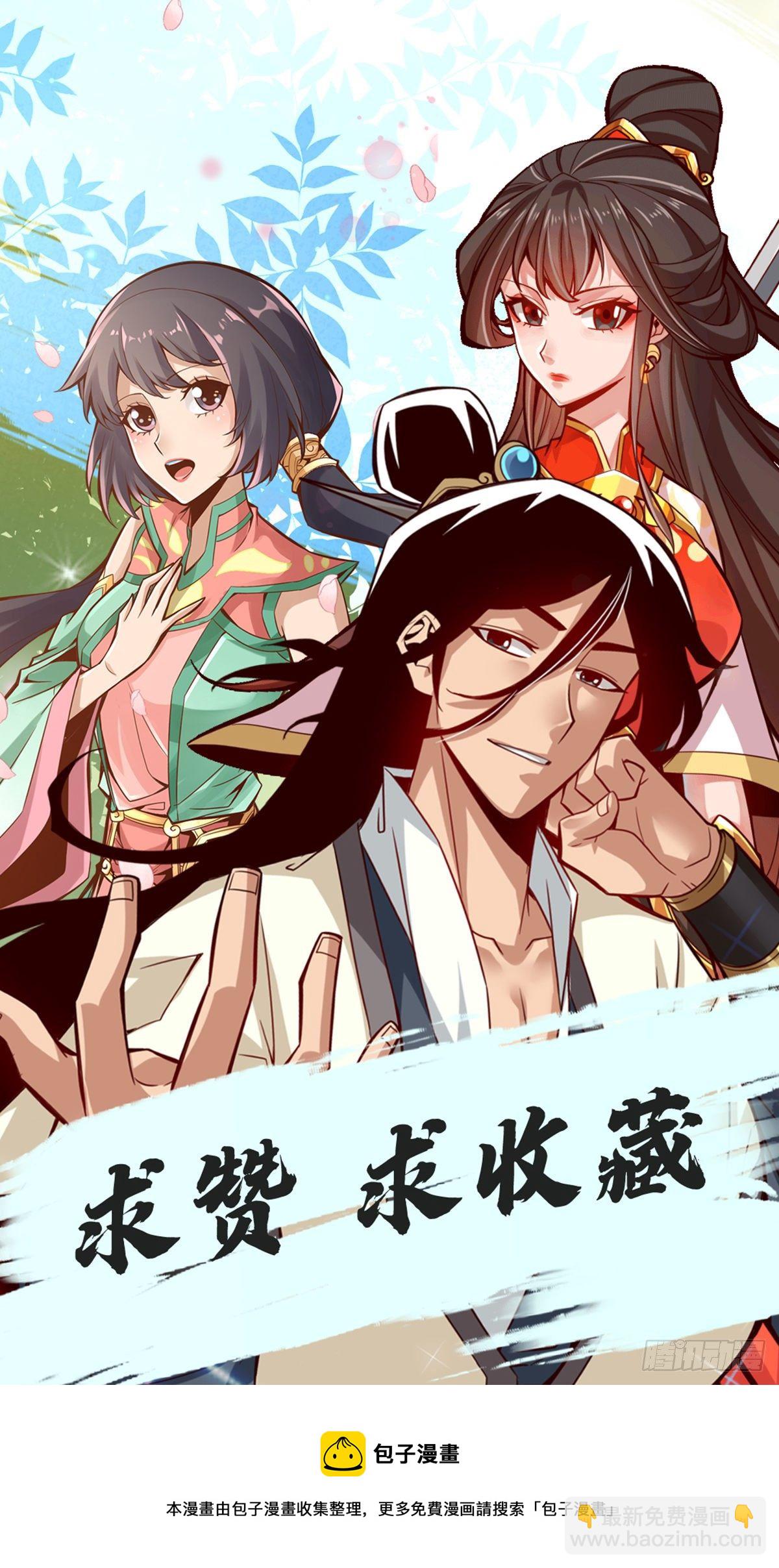 第58话-无为经-第60话