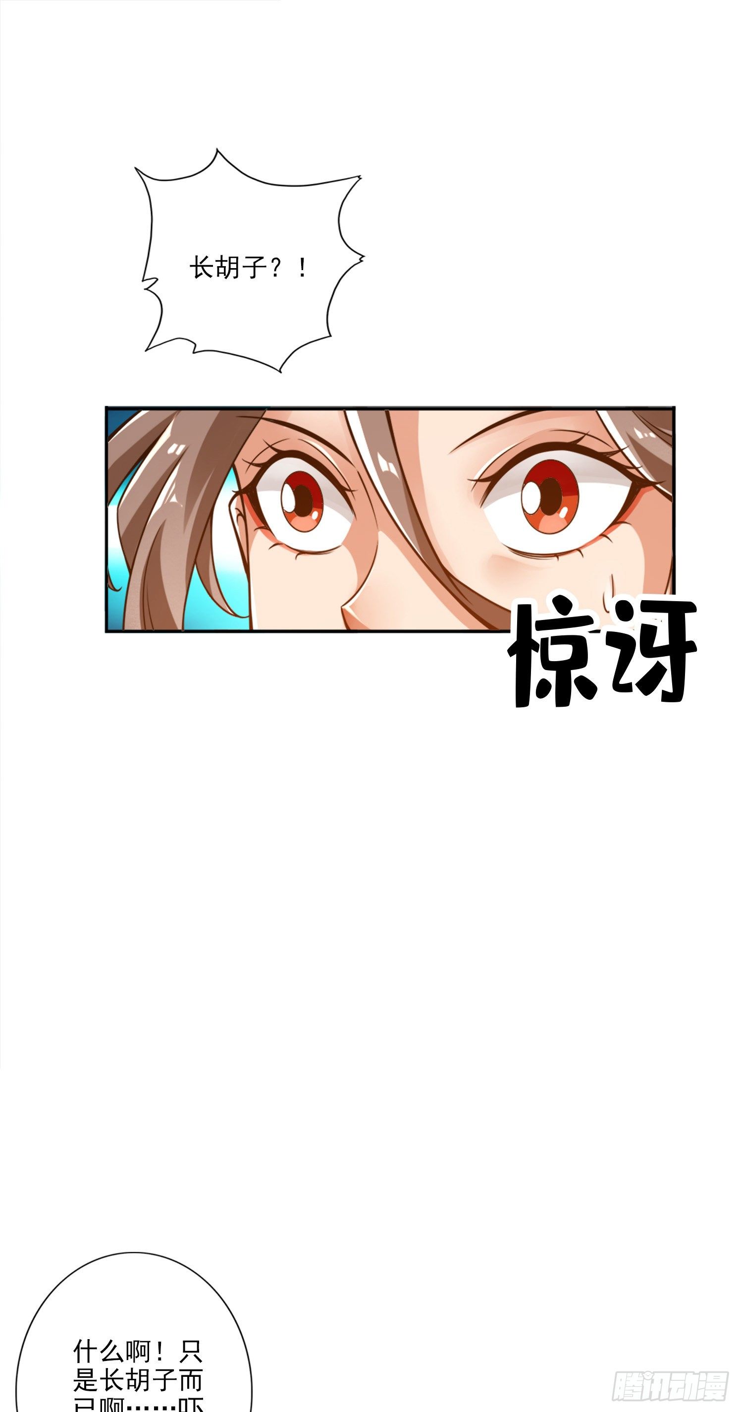 第58话-无为经-第60话