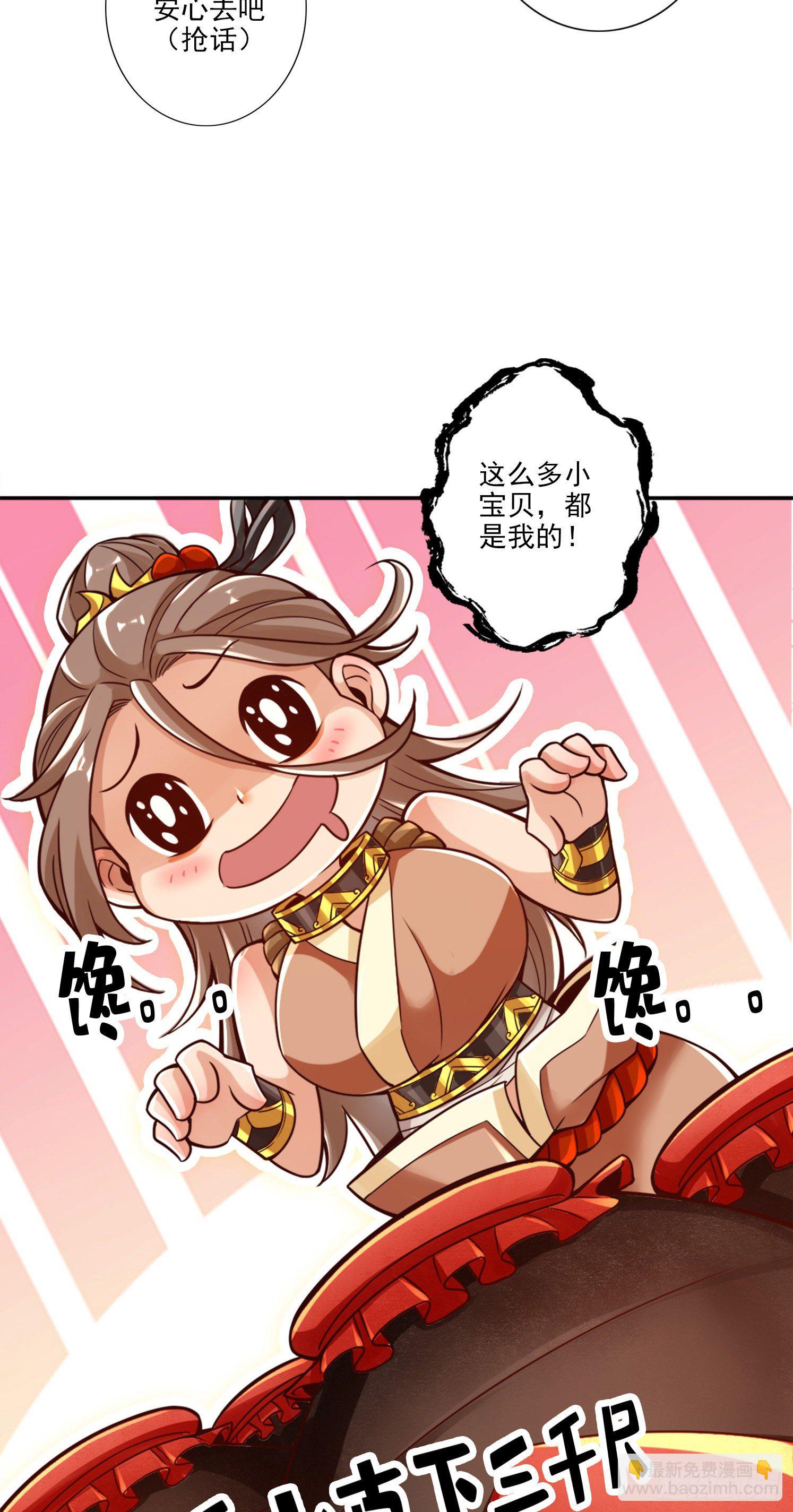 第58话-无为经-第60话