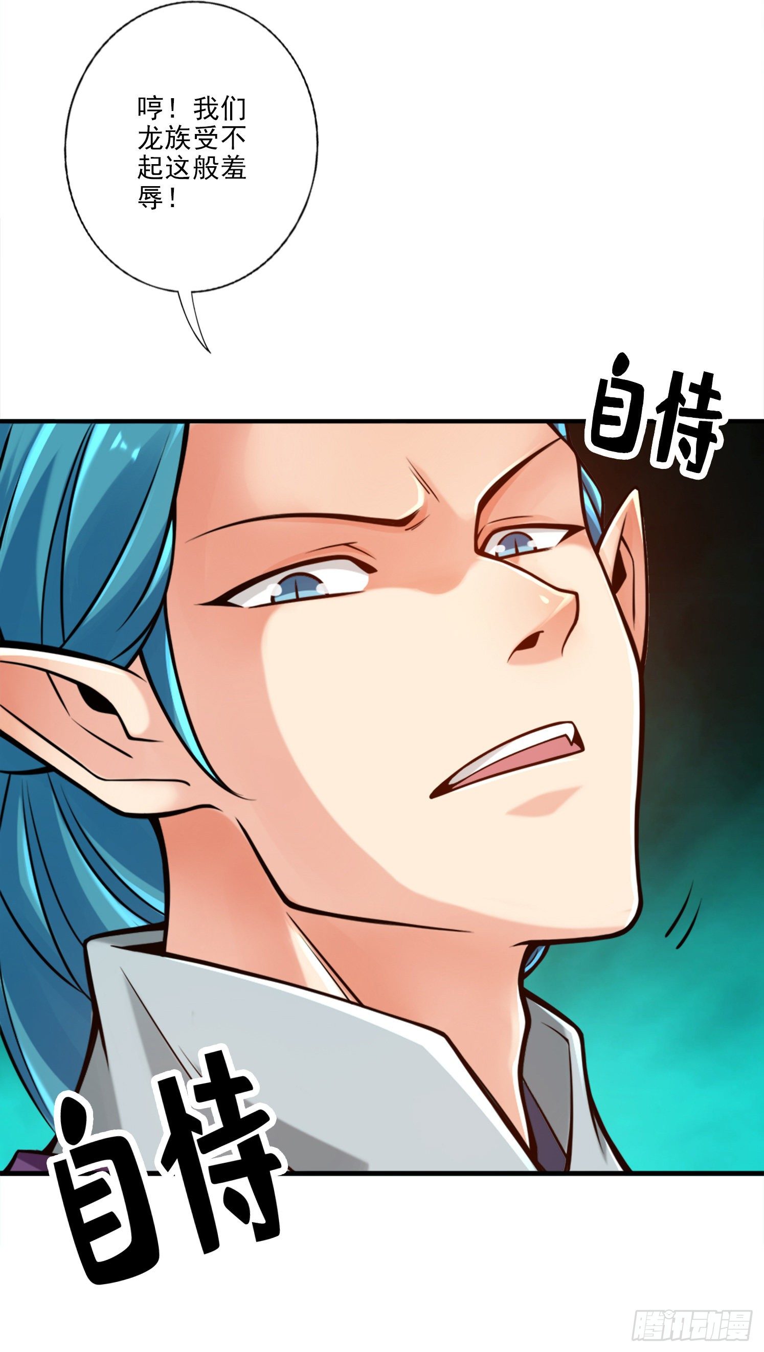 第60话-拜师度仙门-第62话