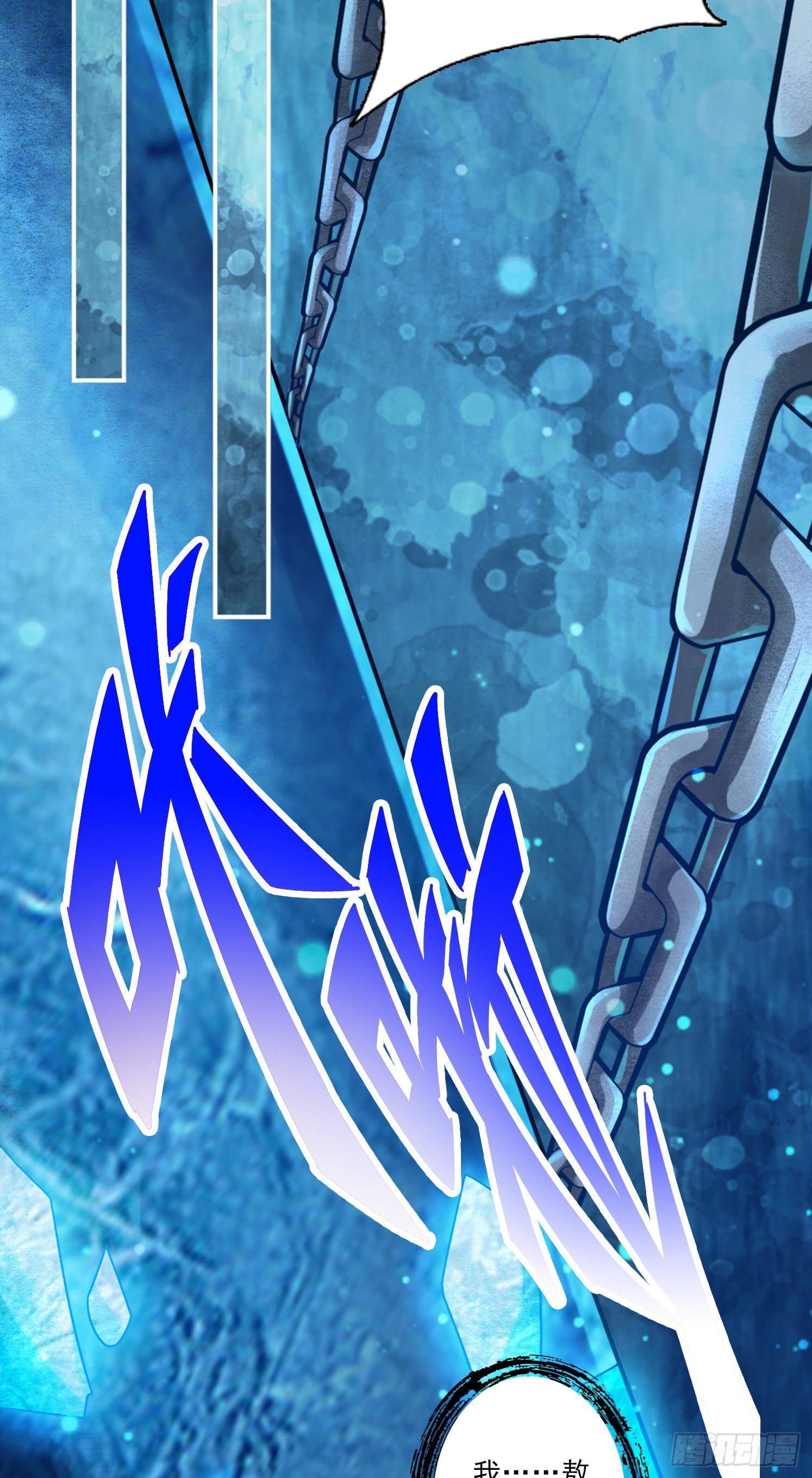 第60话-拜师度仙门-第62话