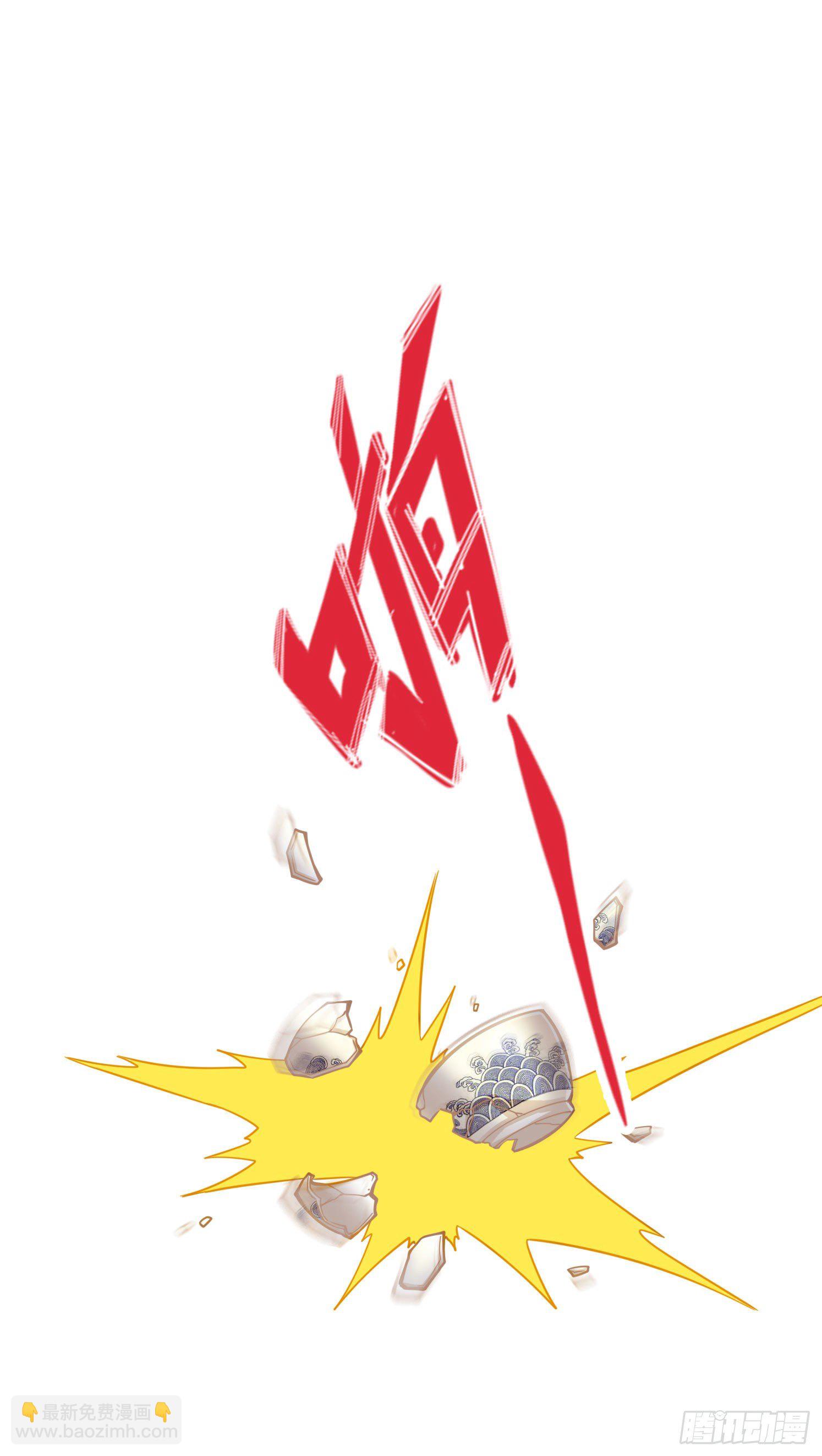 第60话-拜师度仙门-第62话