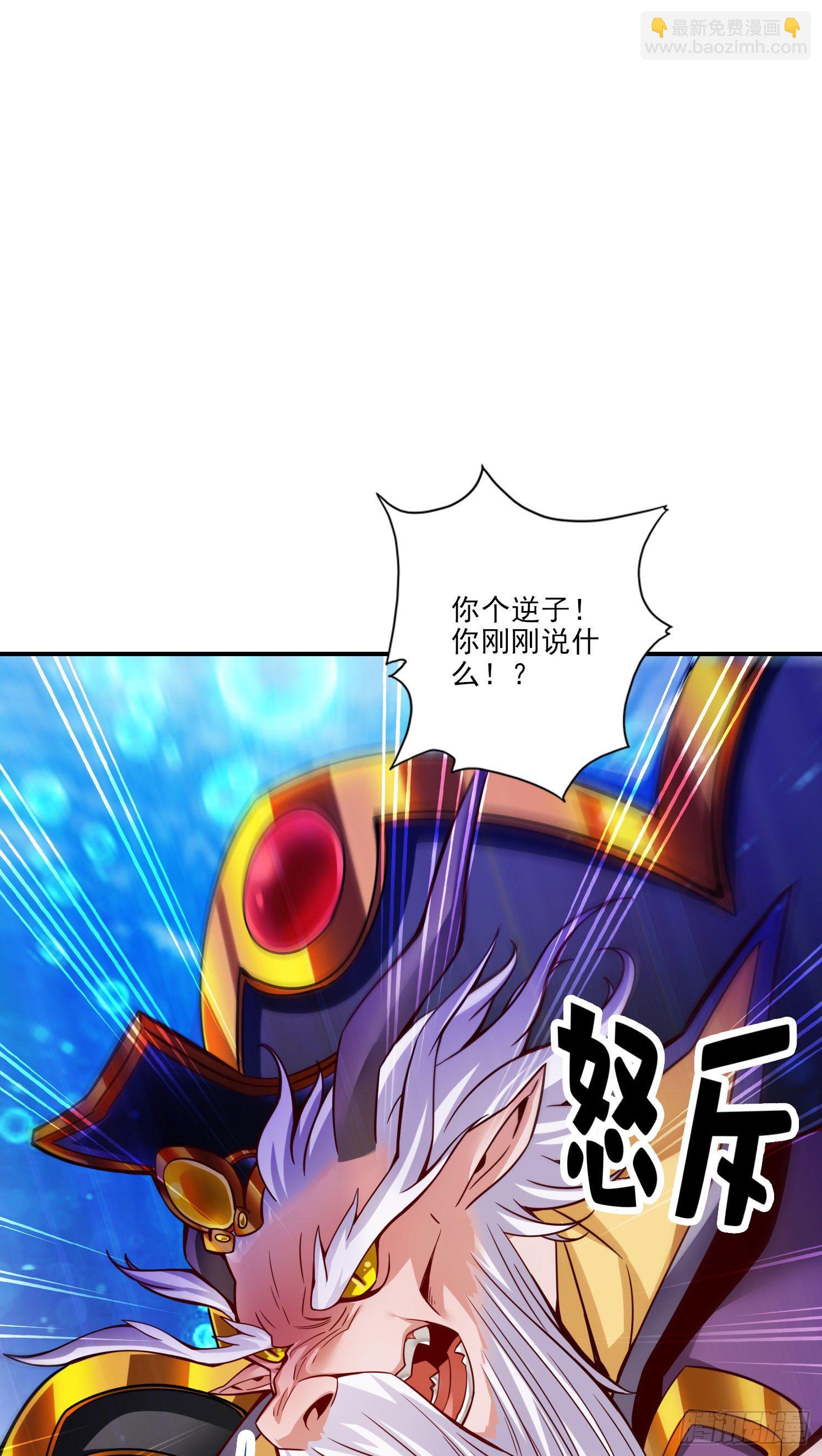 第60话-拜师度仙门-第62话