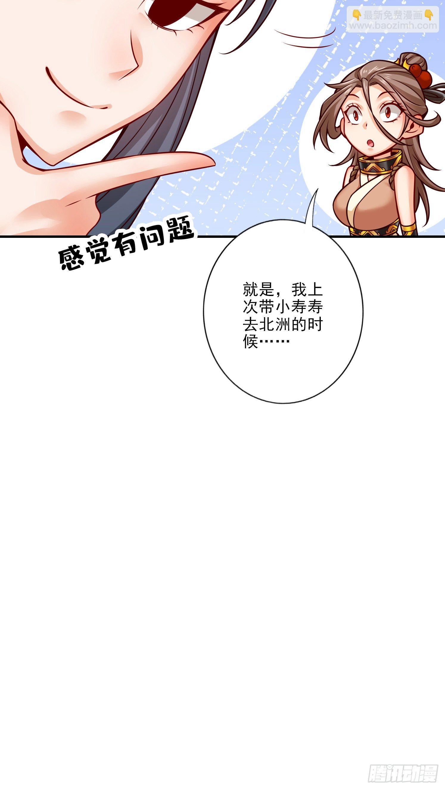 第62话-骗术-第64话