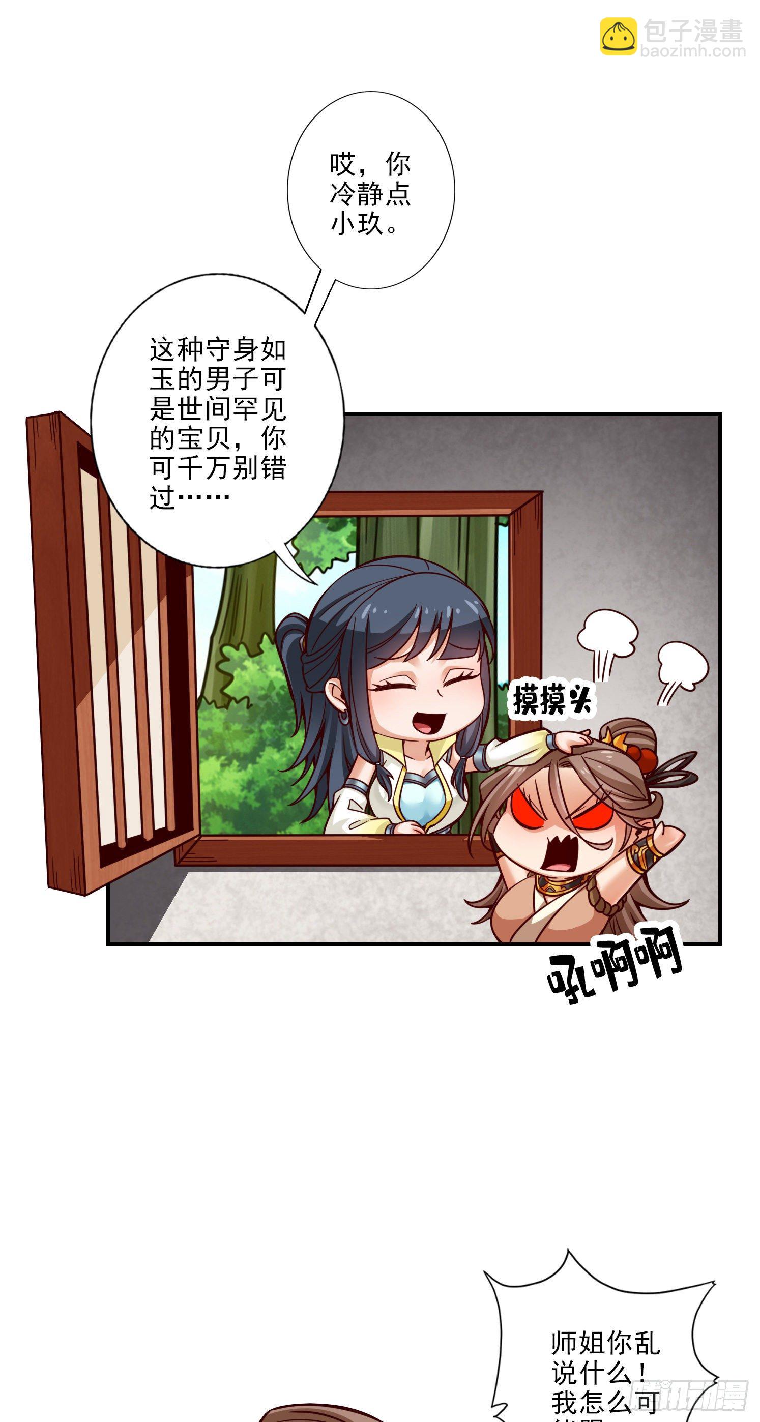 第62话-骗术-第64话