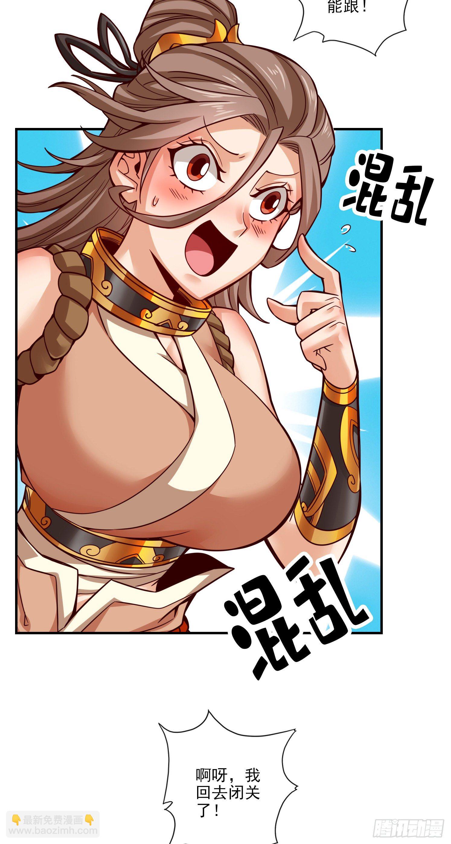 第62话-骗术-第64话