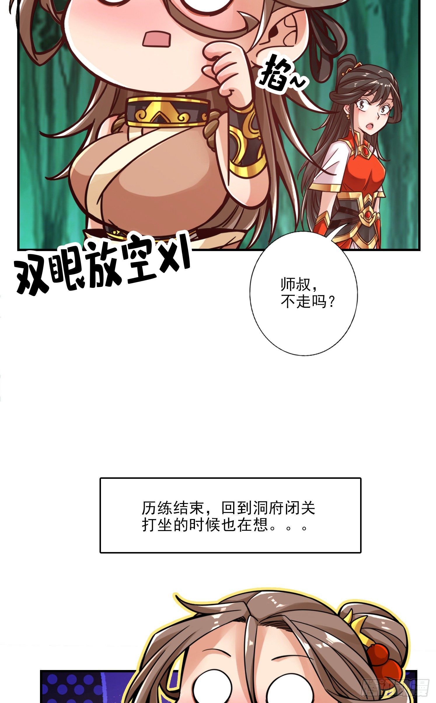 第62话-骗术-第64话