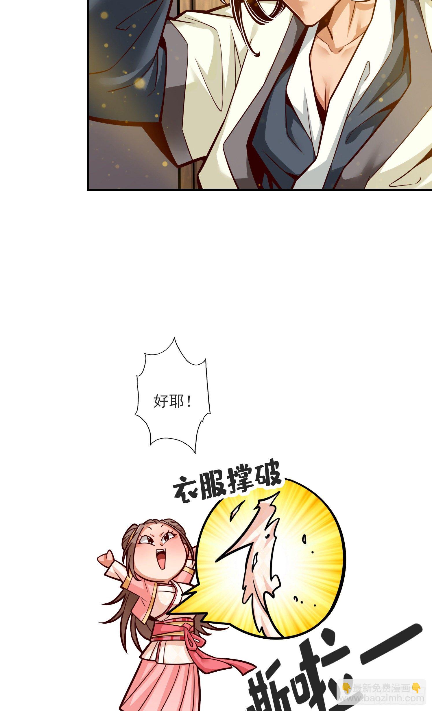 第66话-斗大神-第68话