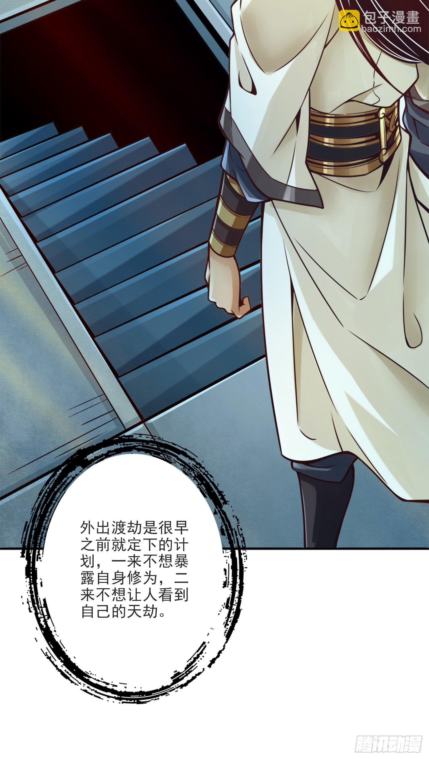 第66话-斗大神-第68话