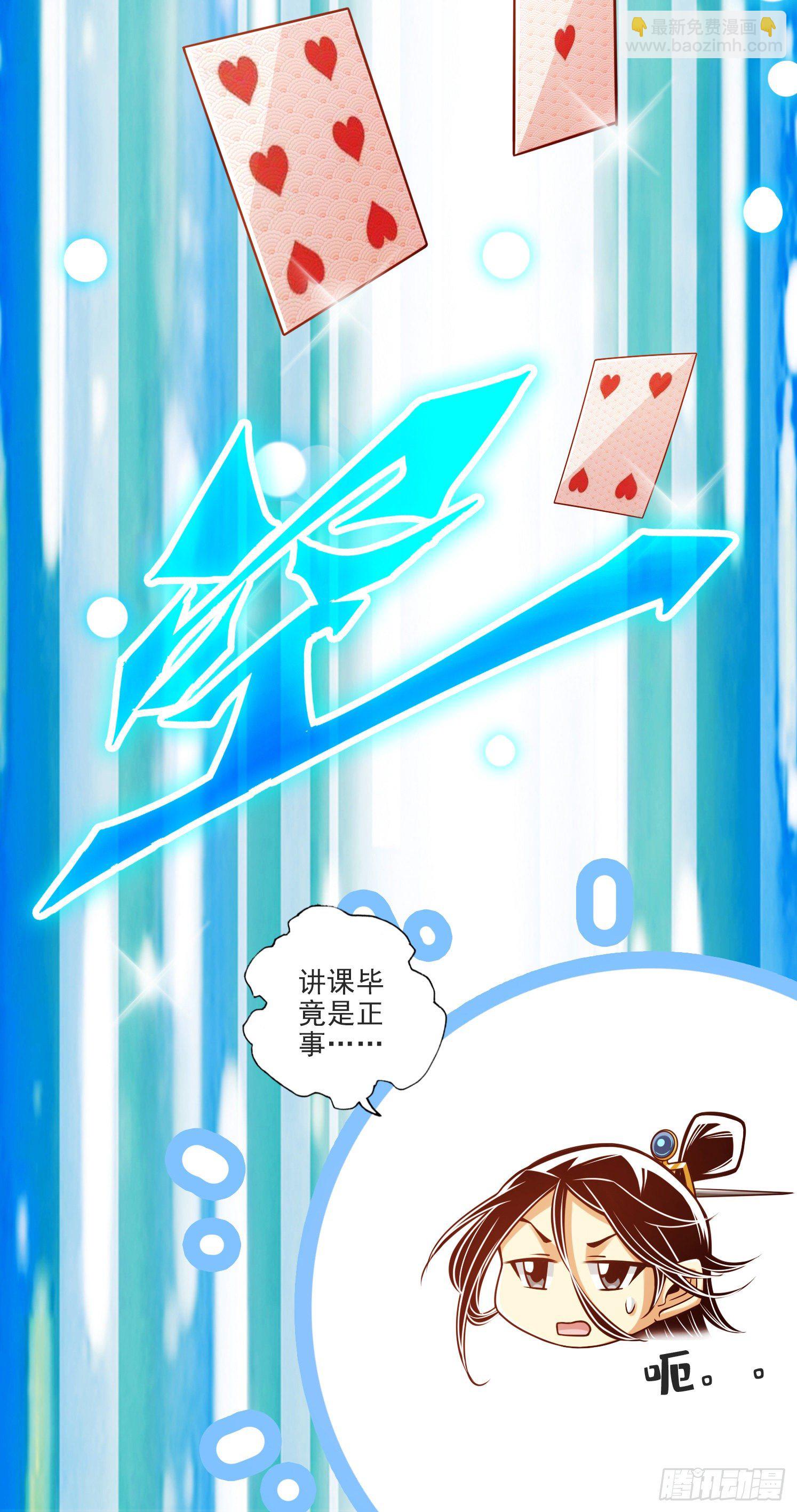 第66话-斗大神-第68话