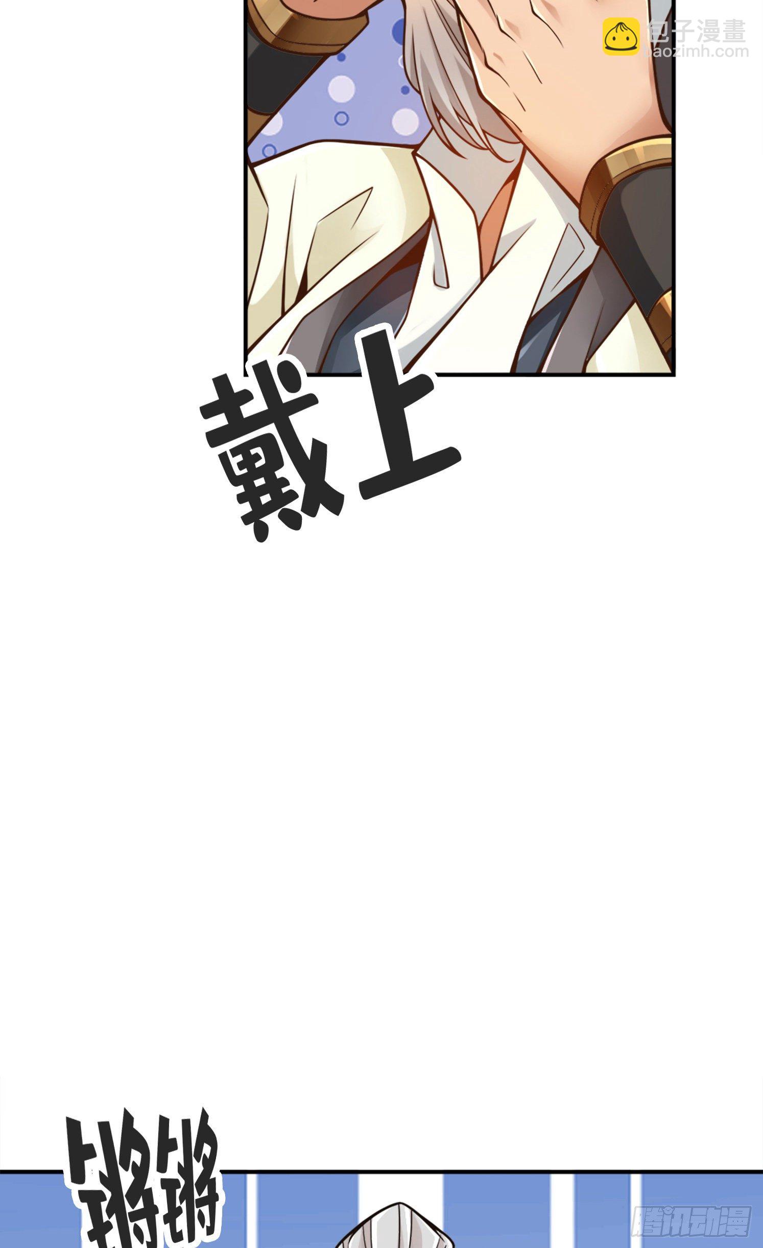 第68话-羁绊-第70话