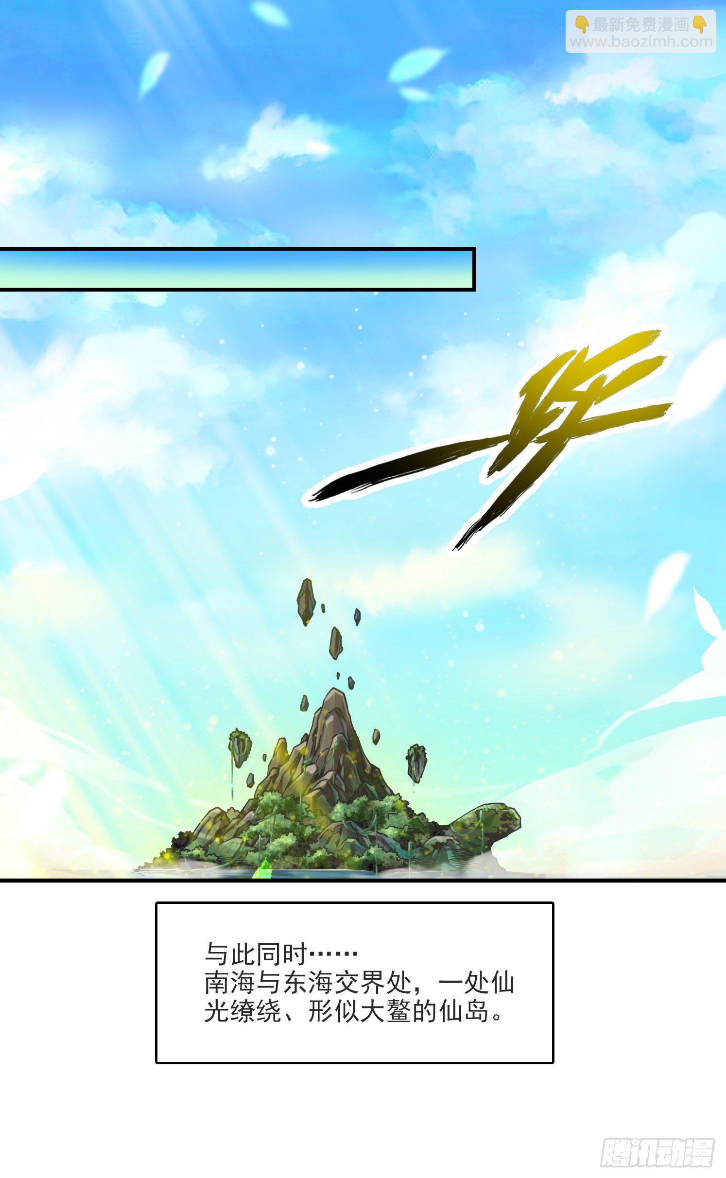 第68话-羁绊-第70话