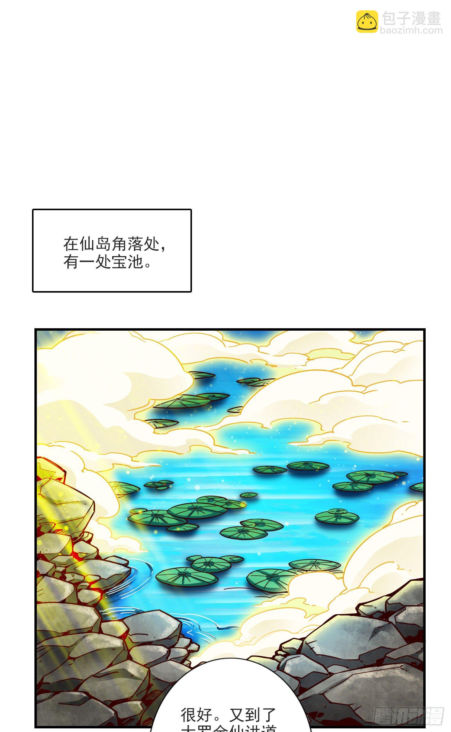第68话-羁绊-第70话