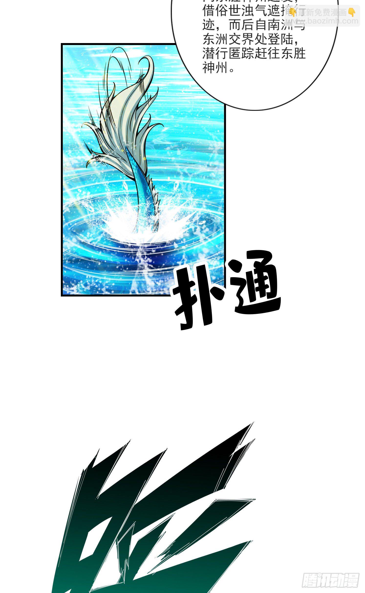 第68话-羁绊-第70话