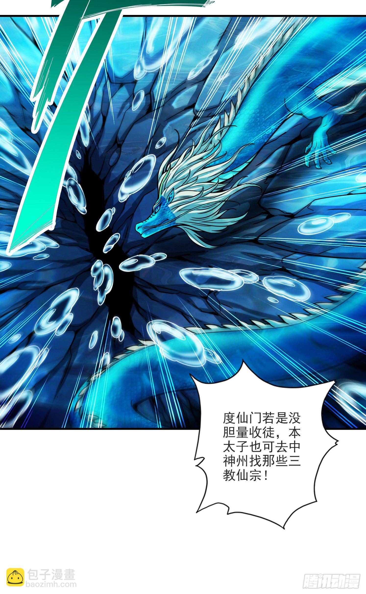 第68话-羁绊-第70话