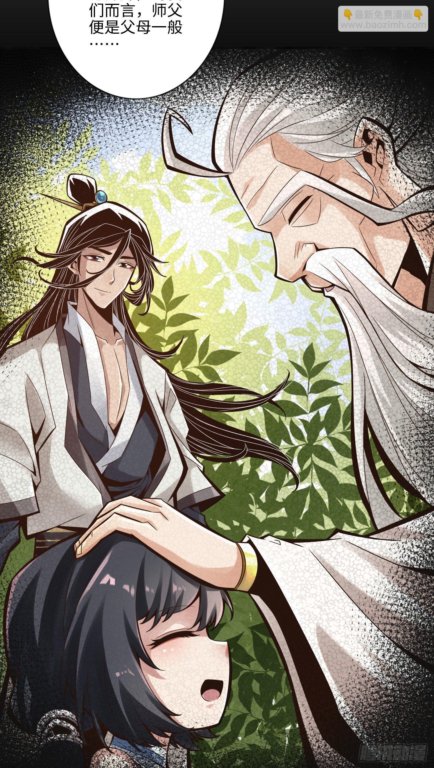 第7话-你有毒啊！-第8话