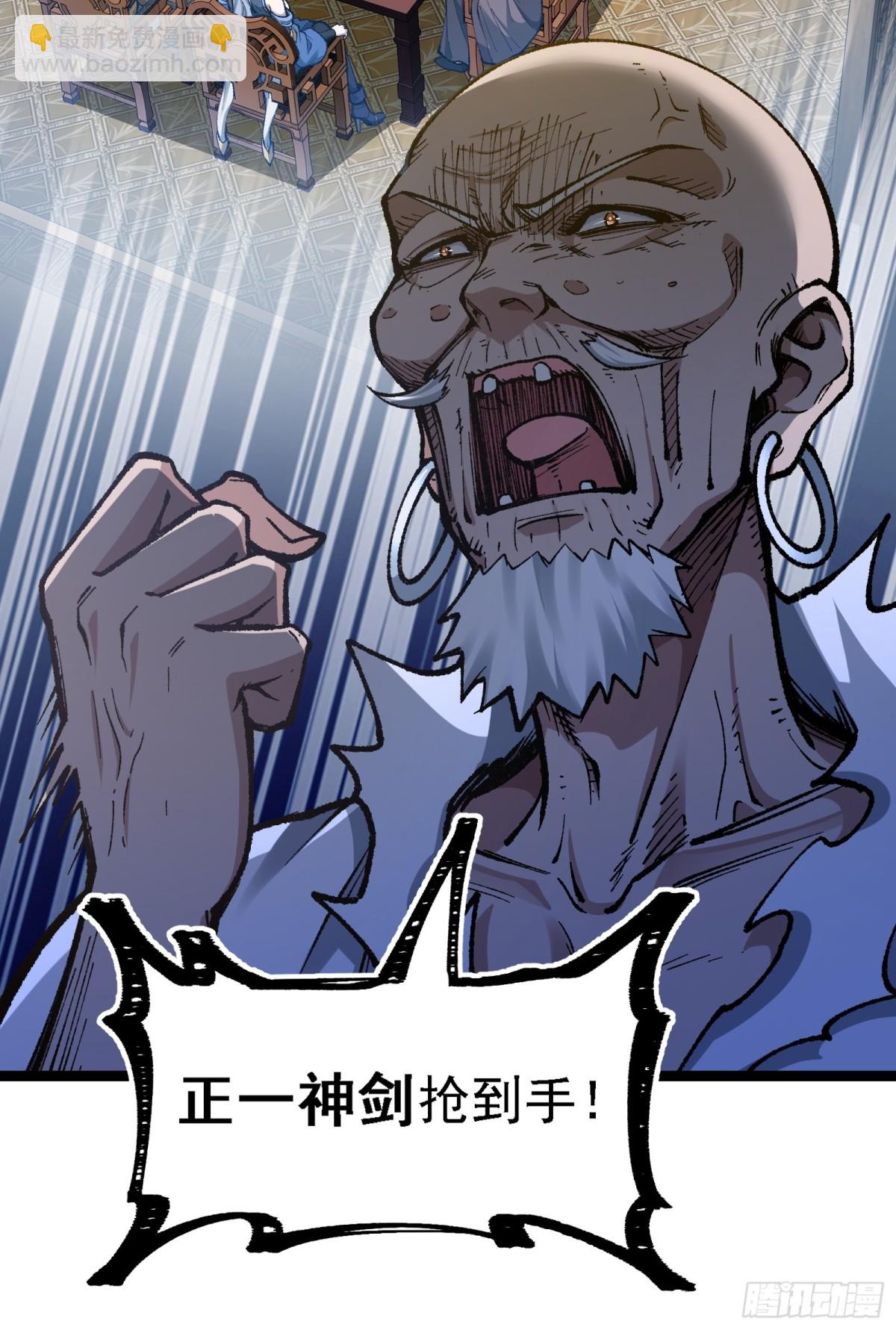 卡BUG(1/2)-第10话