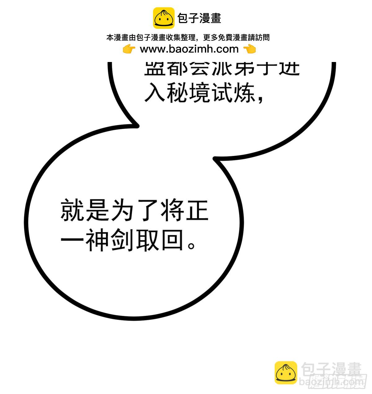 卡BUG(1/2)-第10话