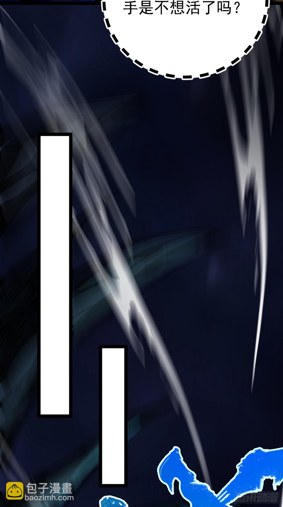 卡BUG(1/2)-第10话