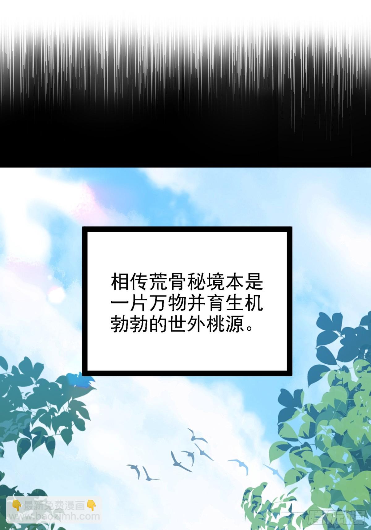 卡BUG(1/2)-第10话