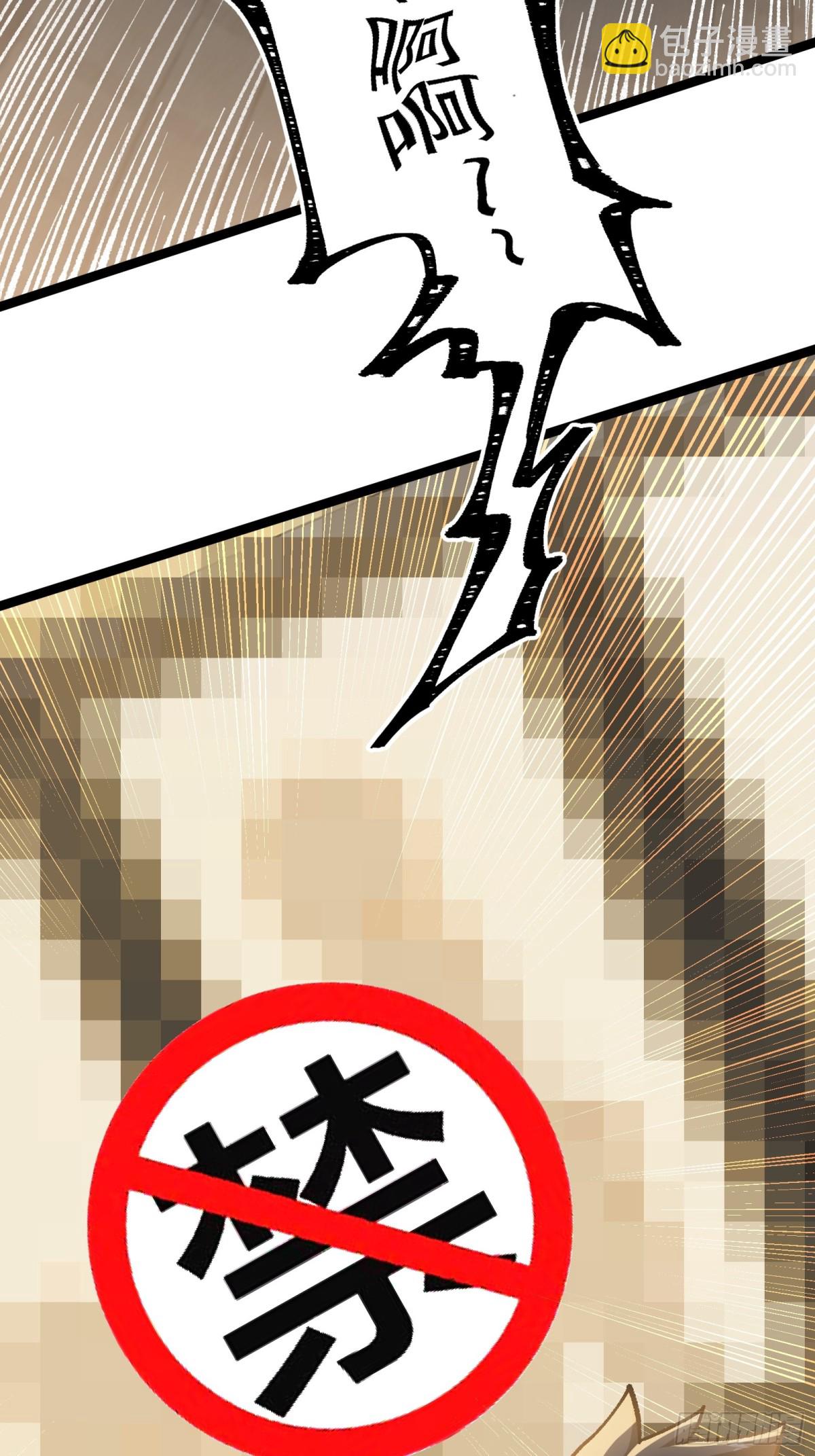 卡BUG(1/2)-第10话