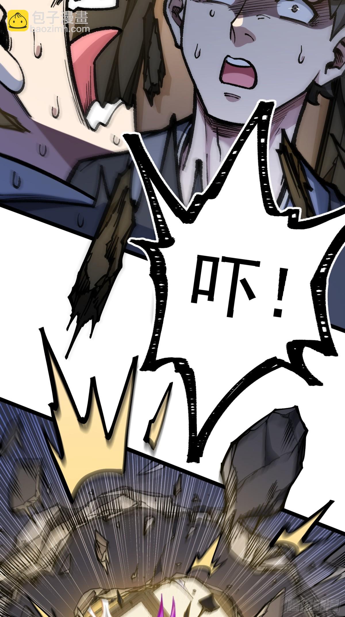 卡BUG(1/2)-第10话