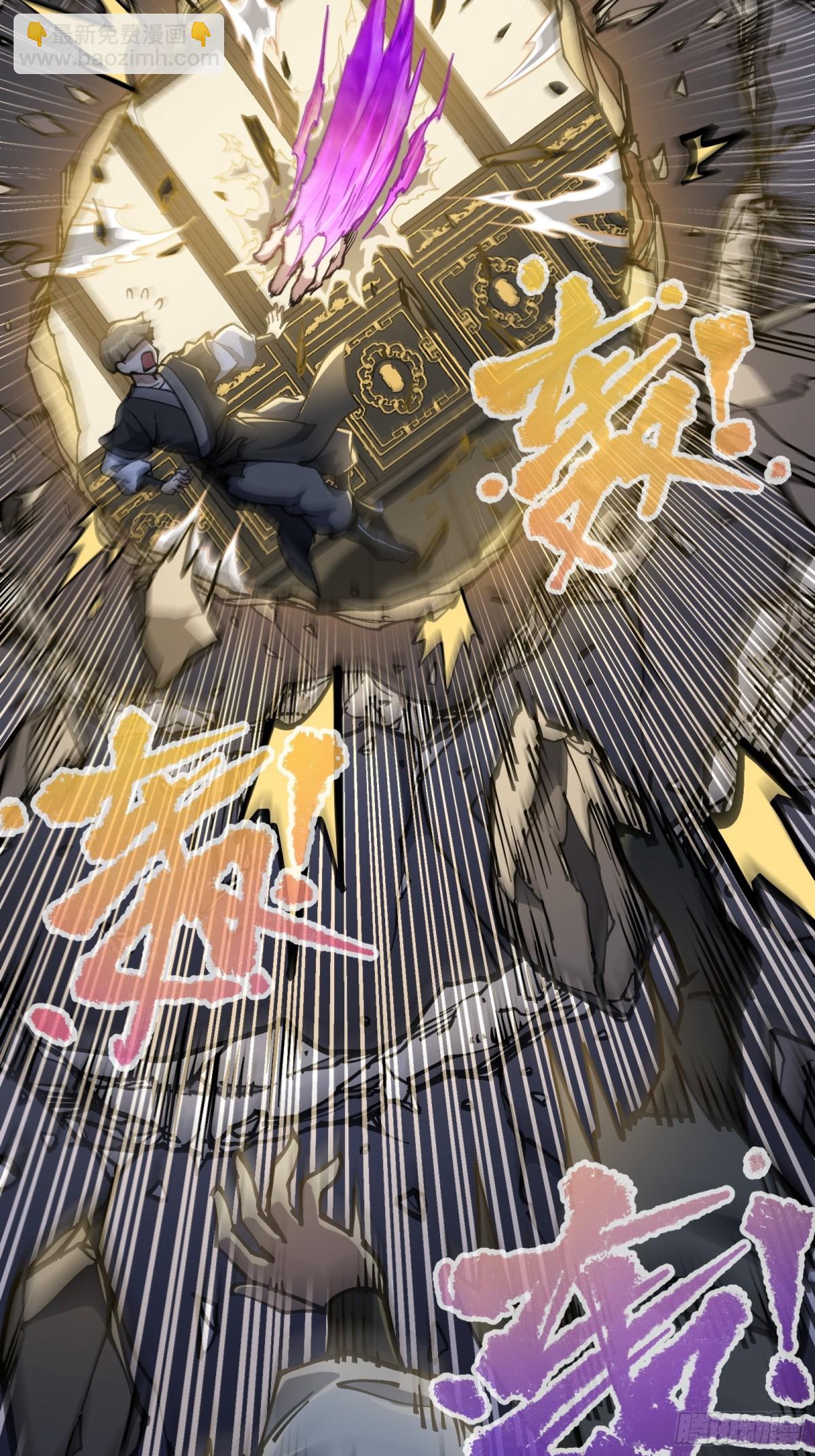 卡BUG(1/2)-第10话