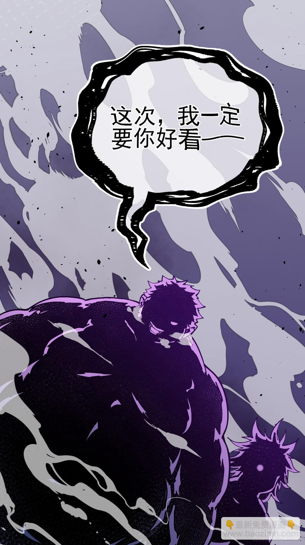 卡BUG(1/2)-第10话