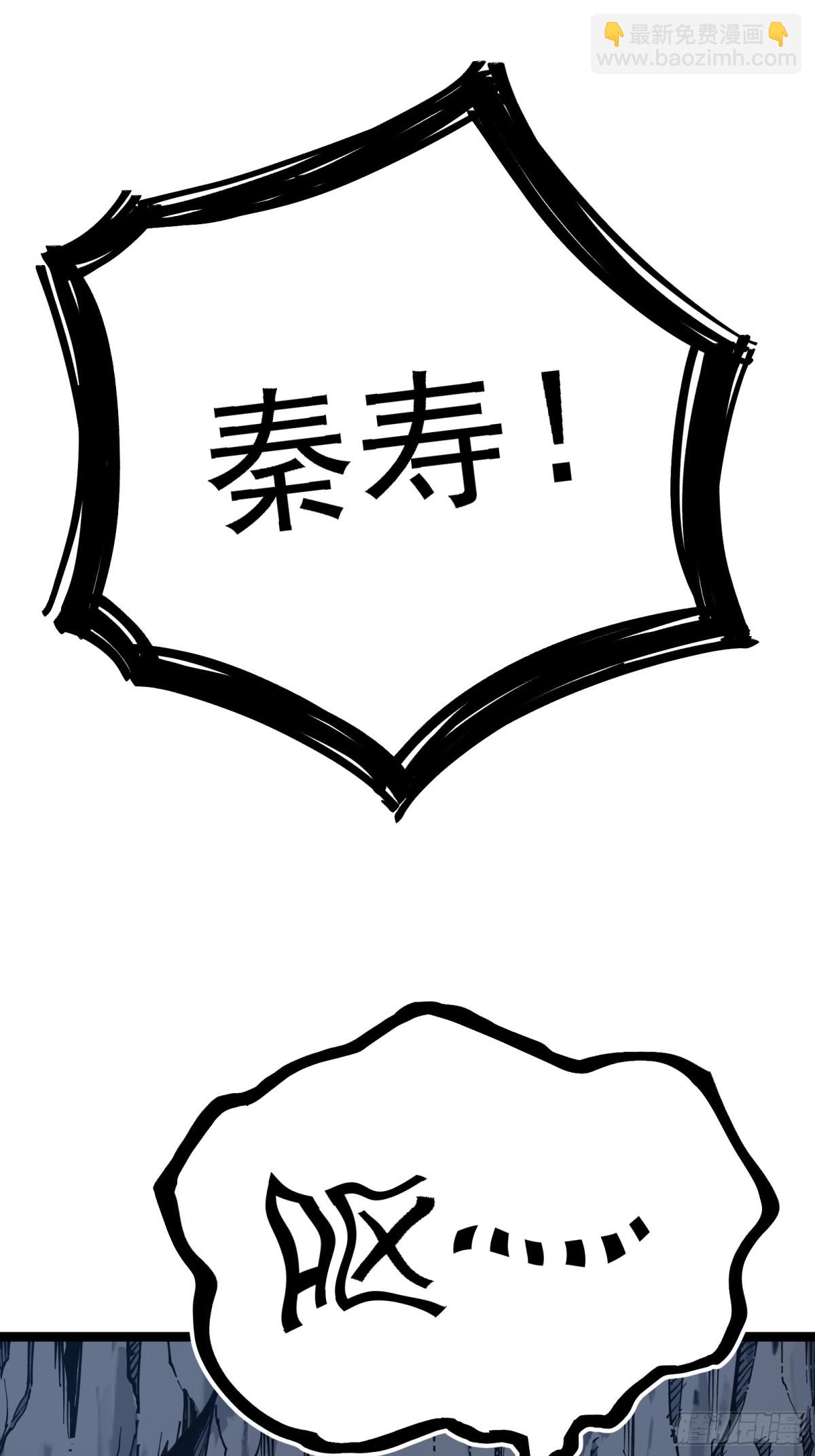 卡BUG(1/2)-第10话