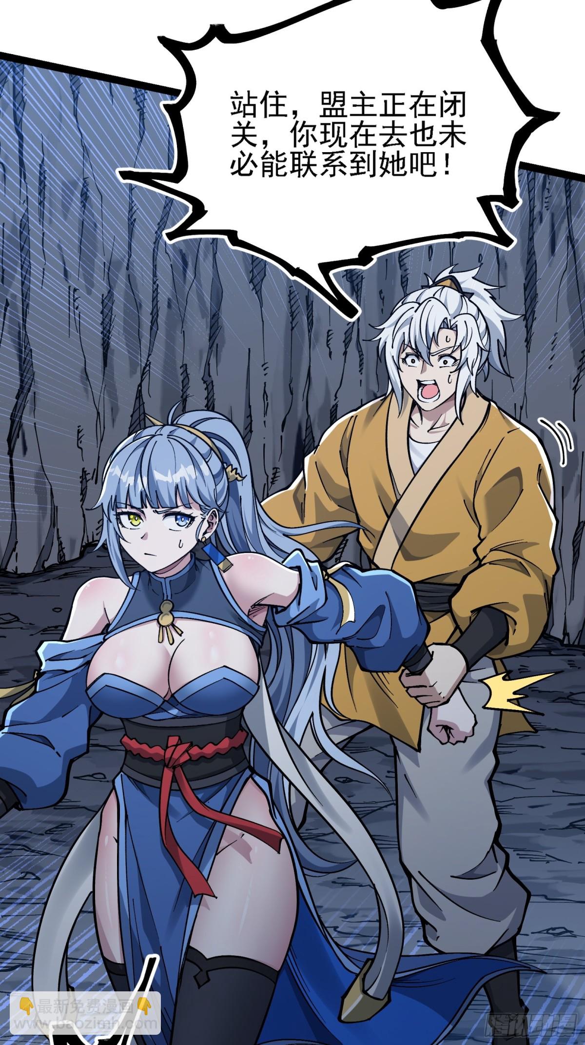 卡BUG(1/2)-第10话