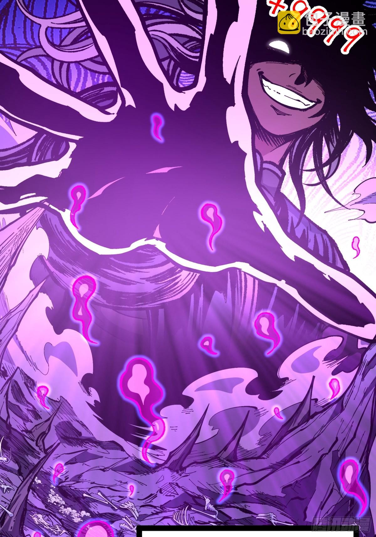 卡BUG(1/2)-第10话