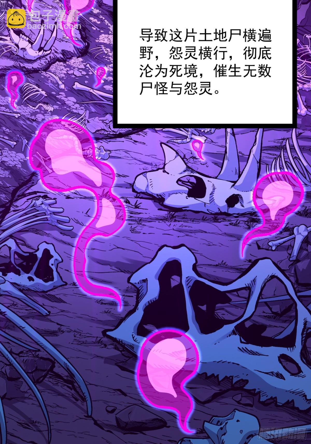 卡BUG(1/2)-第10话