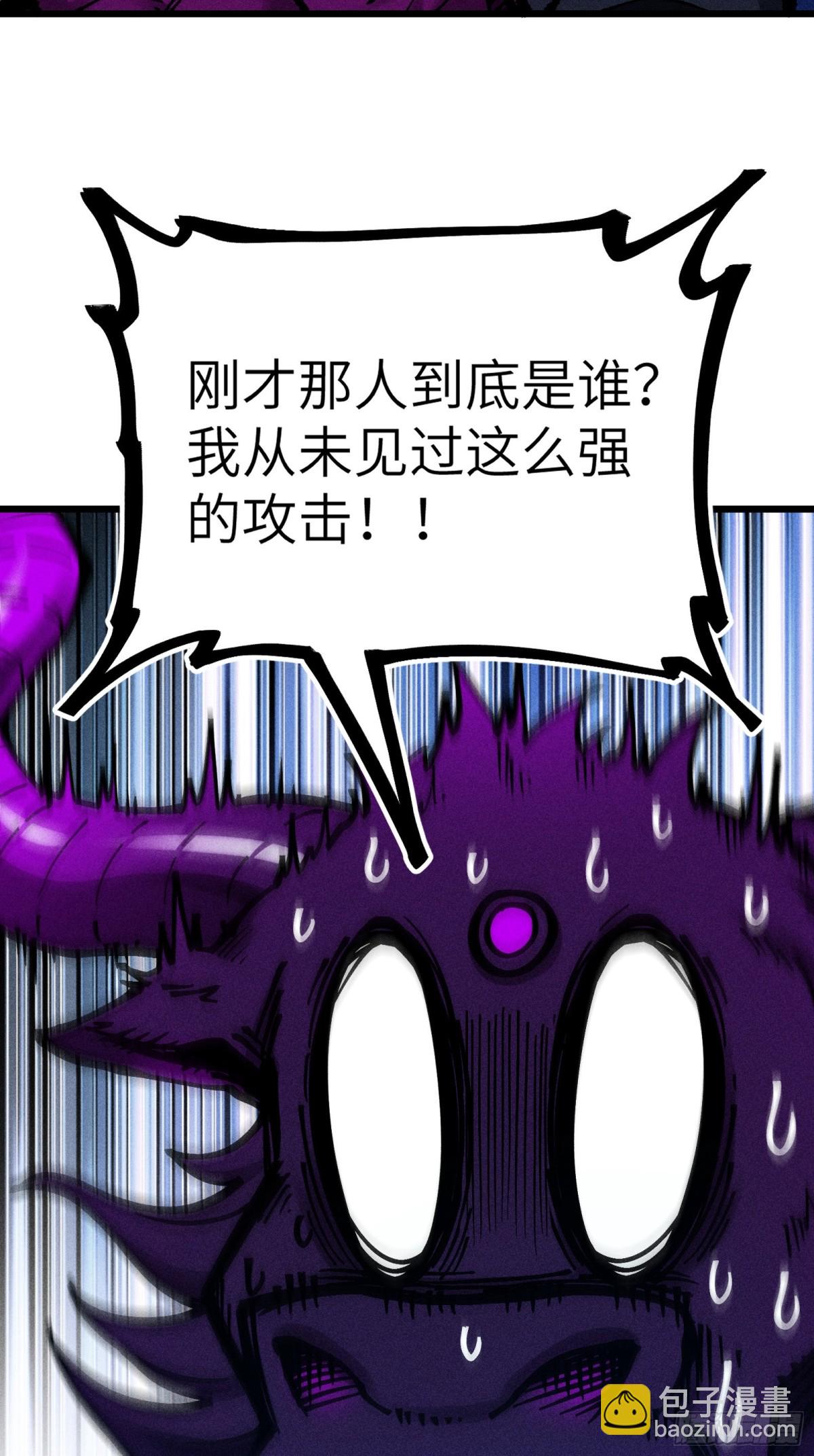 放过我吧！徒儿！(1/2)-第12话