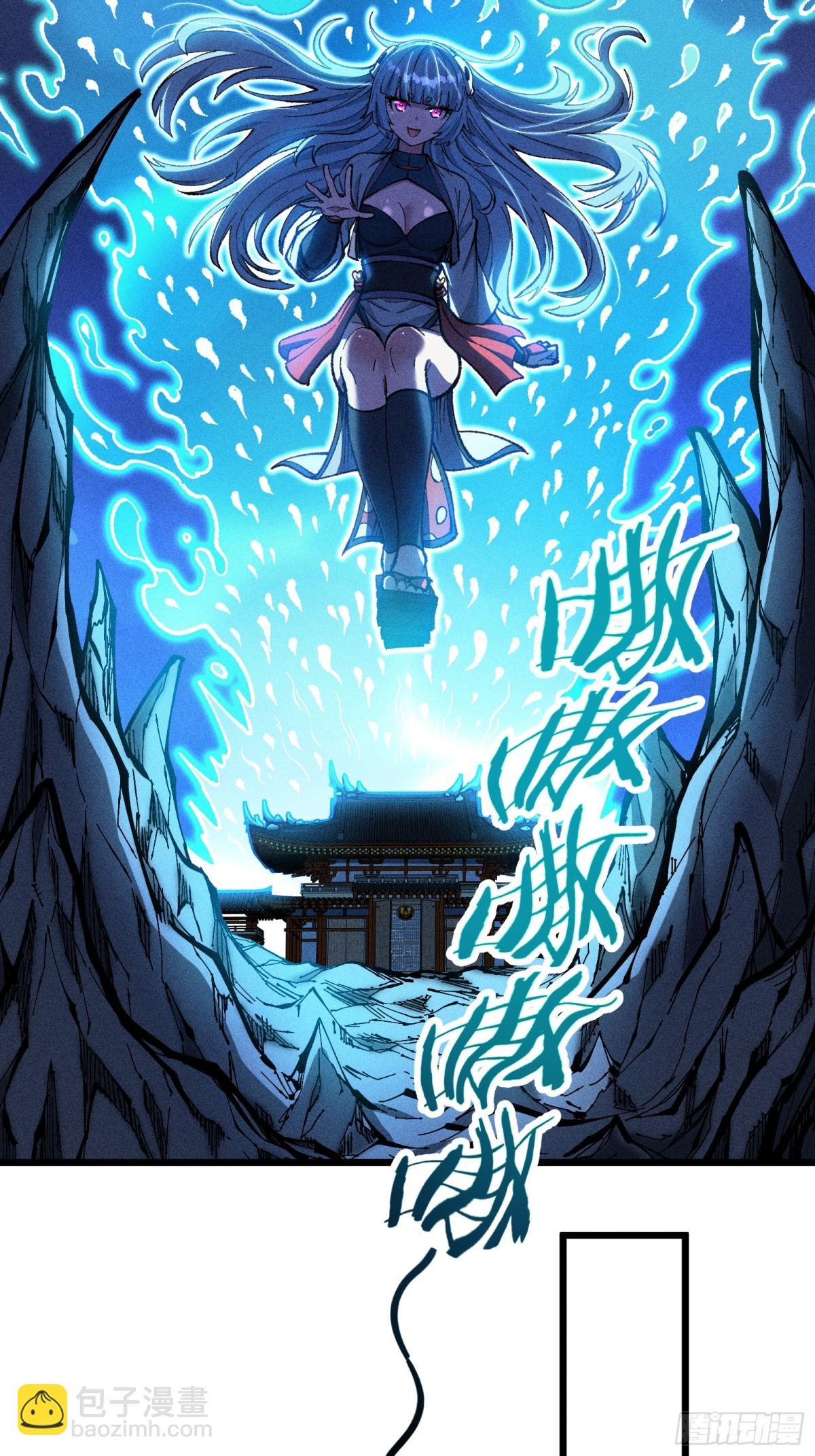 放过我吧！徒儿！(1/2)-第12话