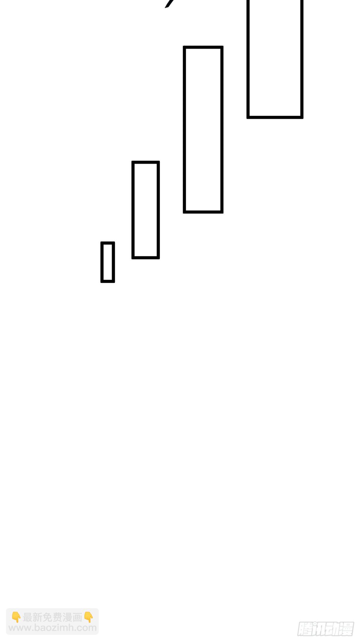 放过我吧！徒儿！(1/2)-第12话