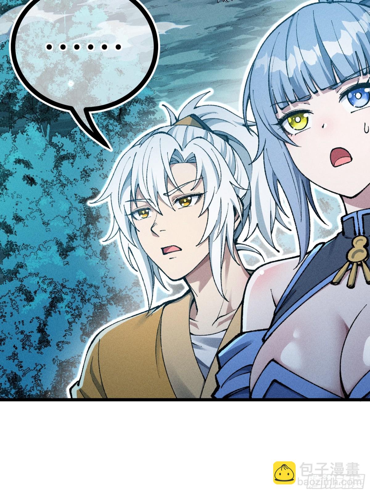 放过我吧！徒儿！(1/2)-第12话