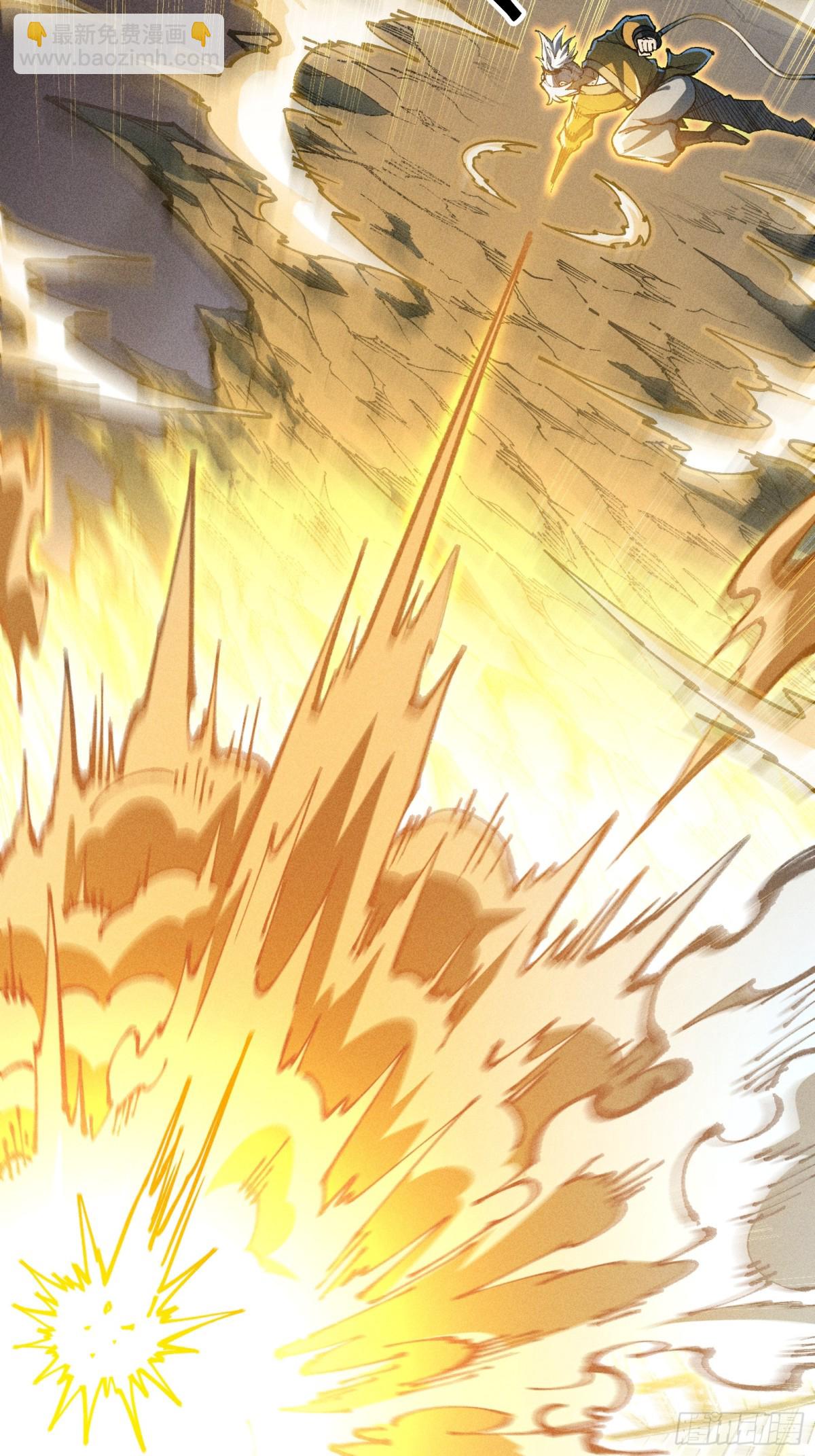 放过我吧！徒儿！(1/2)-第12话