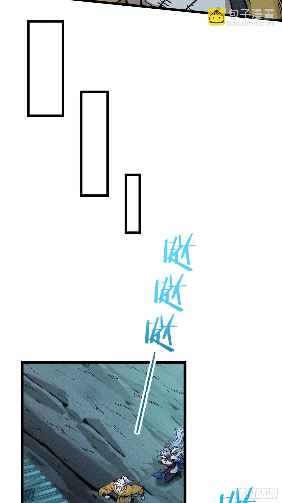 放过我吧！徒儿！(1/2)-第12话