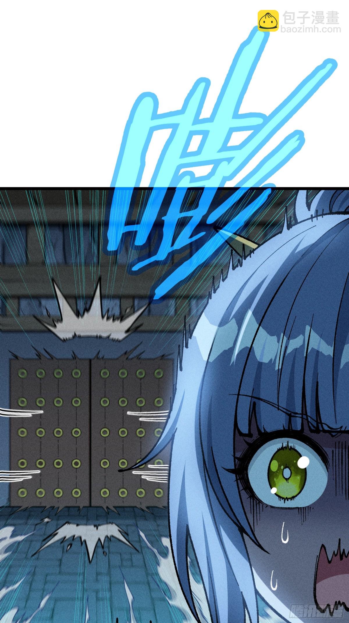 放过我吧！徒儿！(1/2)-第12话